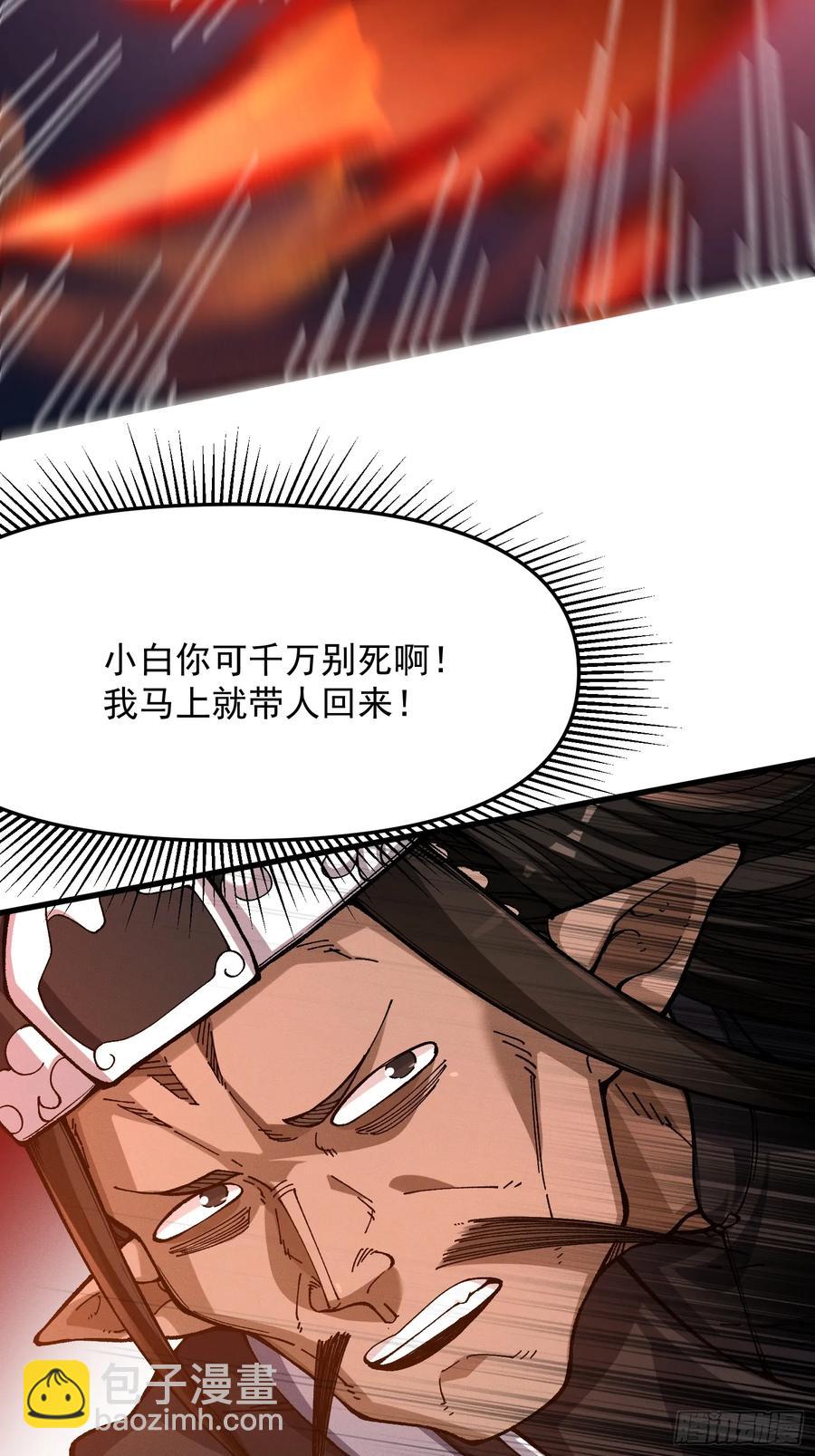 18.疯批(1/2)-第11话