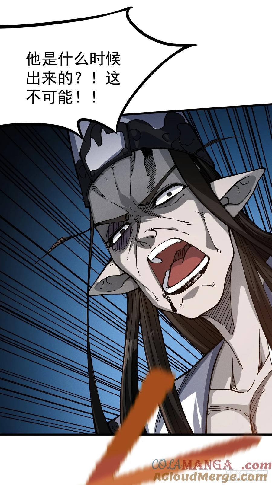 18.疯批(1/2)-第11话