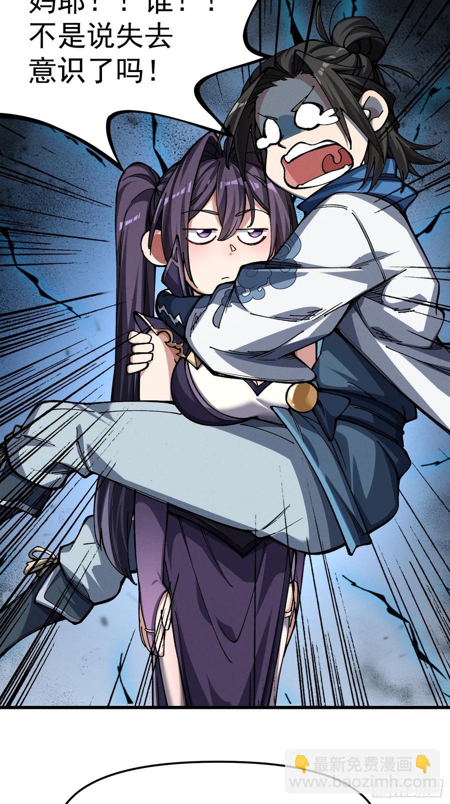 18.疯批(1/2)-第11话