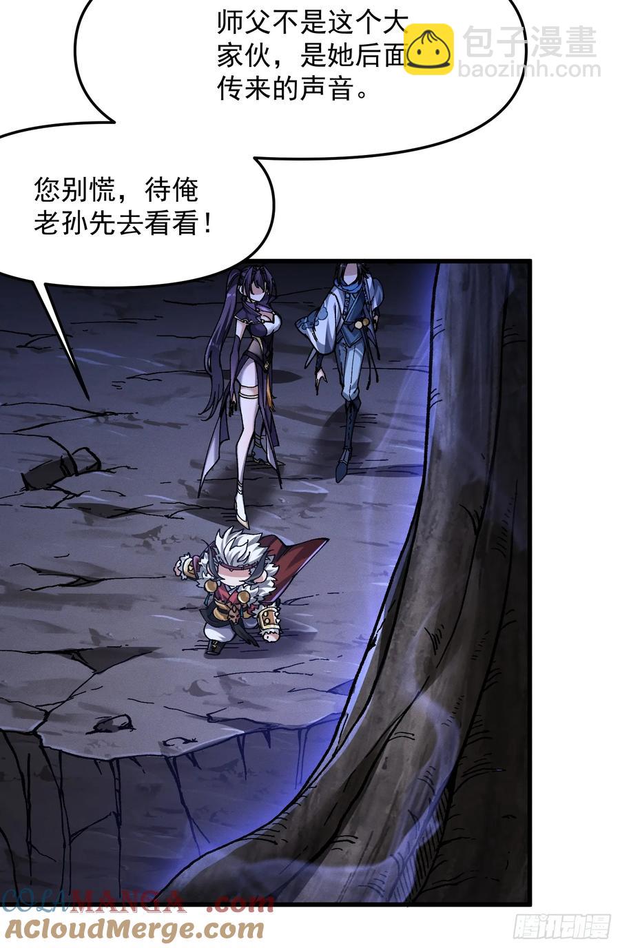 18.疯批(1/2)-第11话