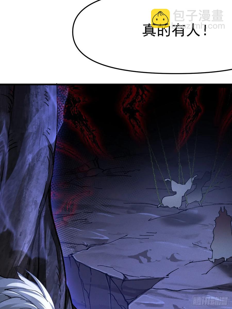 18.疯批(1/2)-第11话