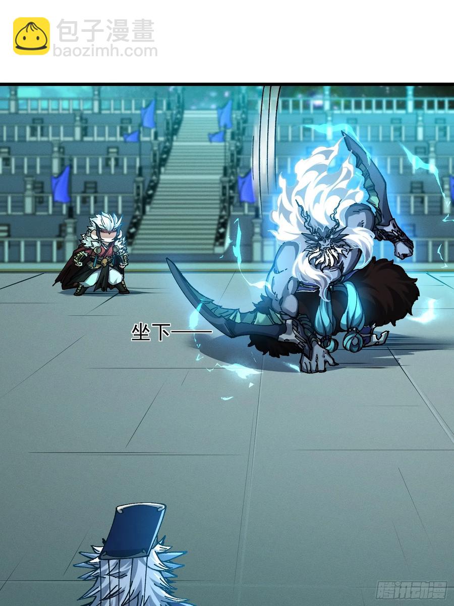 22.最强召唤(1/2)-第13话