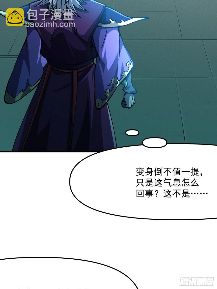 22.最强召唤(1/2)-第13话