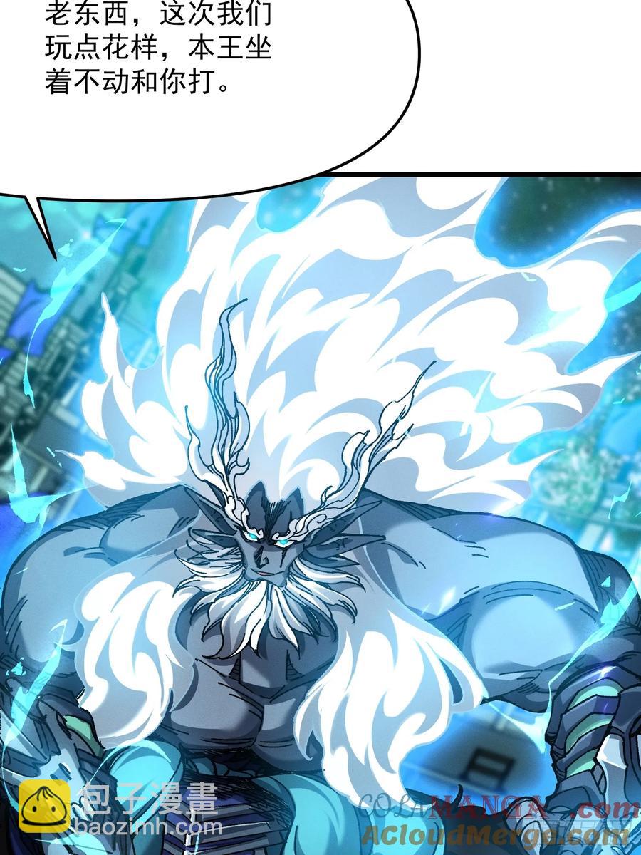 22.最强召唤(1/2)-第13话