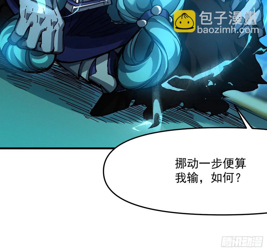 22.最强召唤(1/2)-第13话