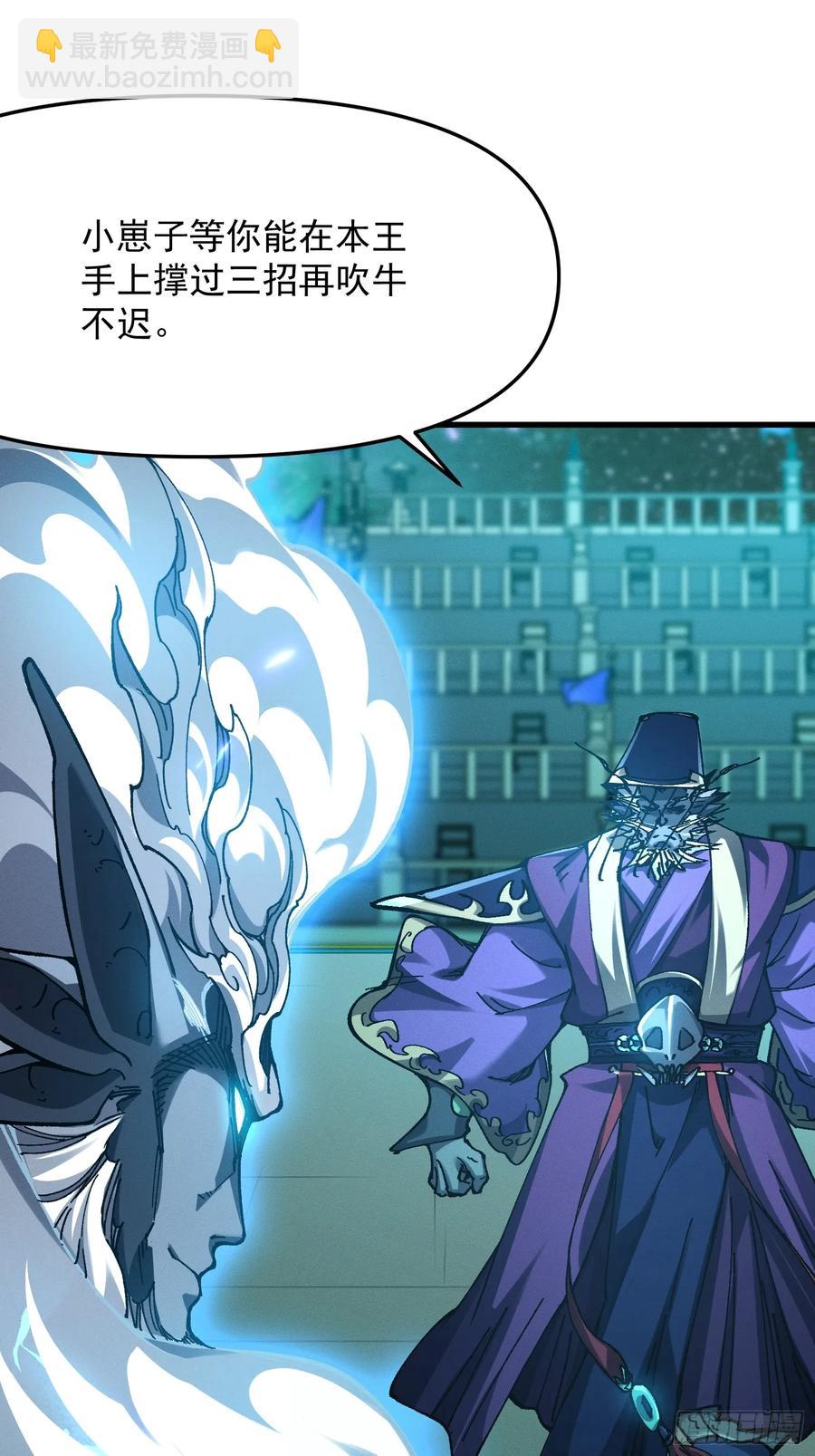 22.最强召唤(1/2)-第13话