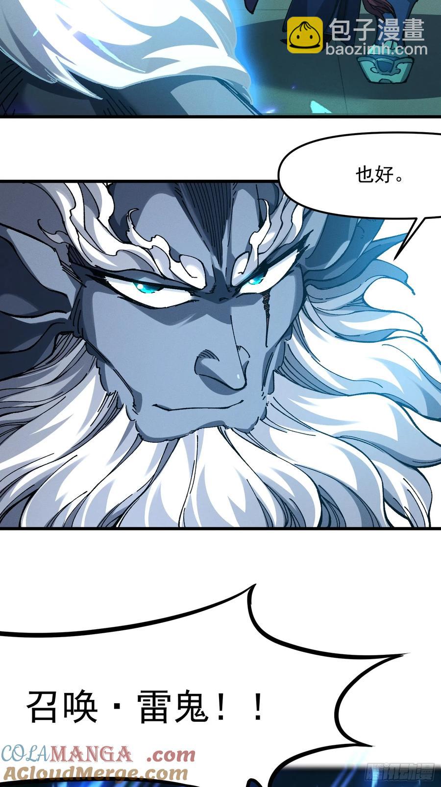 22.最强召唤(1/2)-第13话