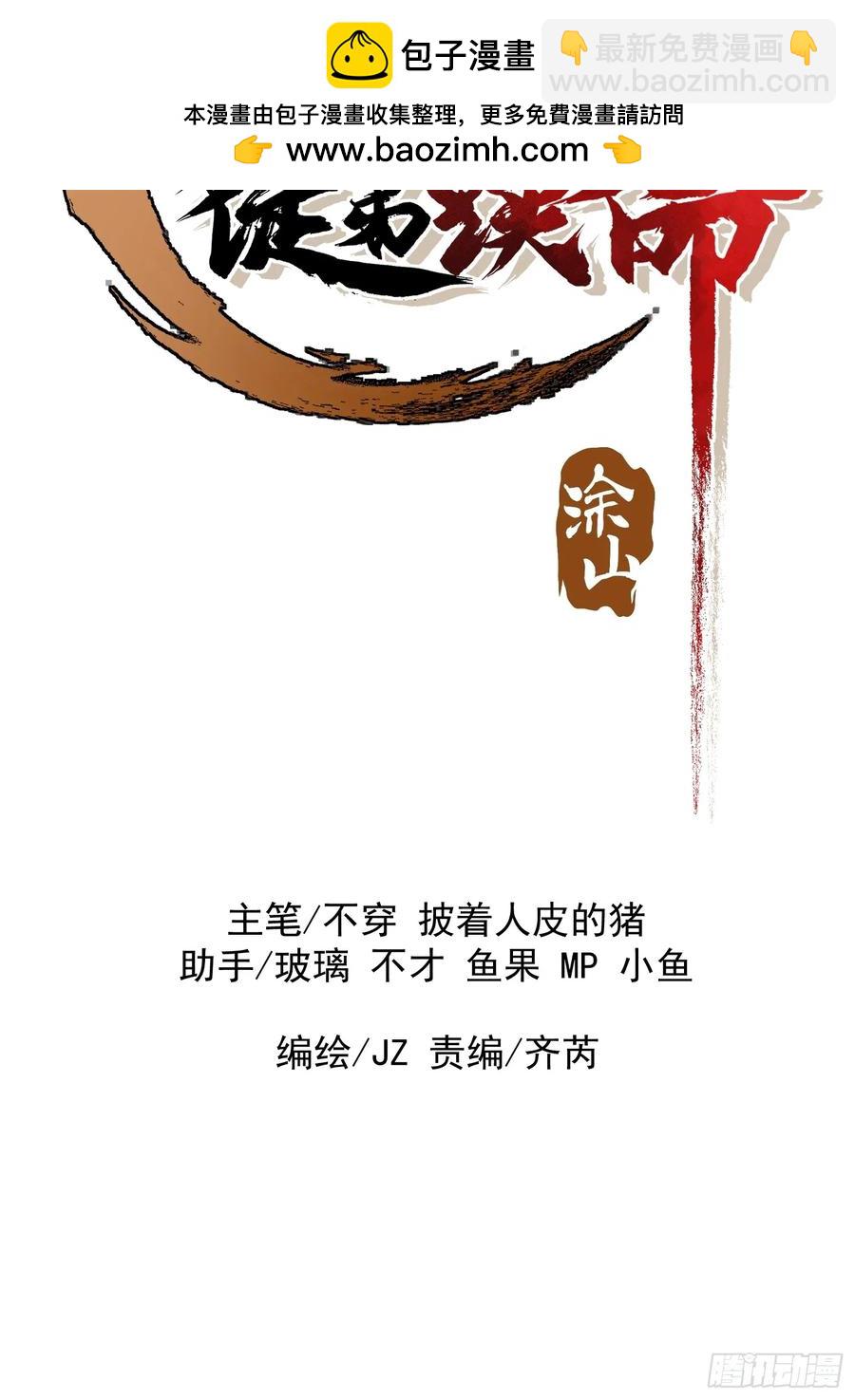 22.最强召唤(1/2)-第13话