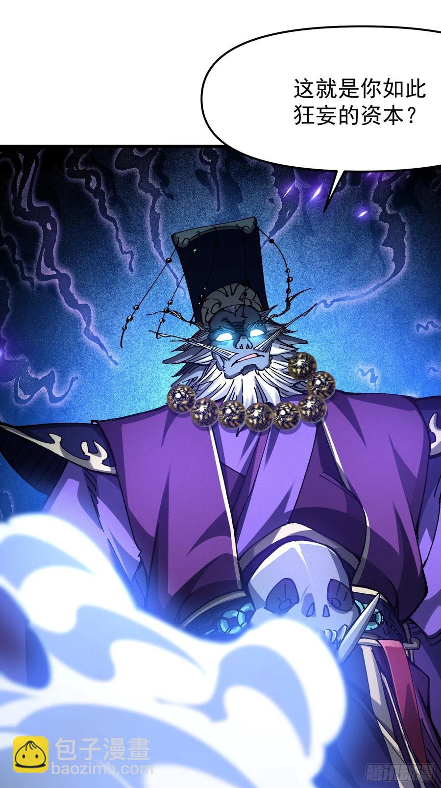 22.最强召唤(1/2)-第13话