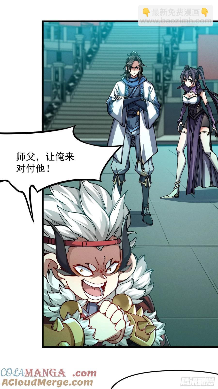 22.最强召唤(1/2)-第13话