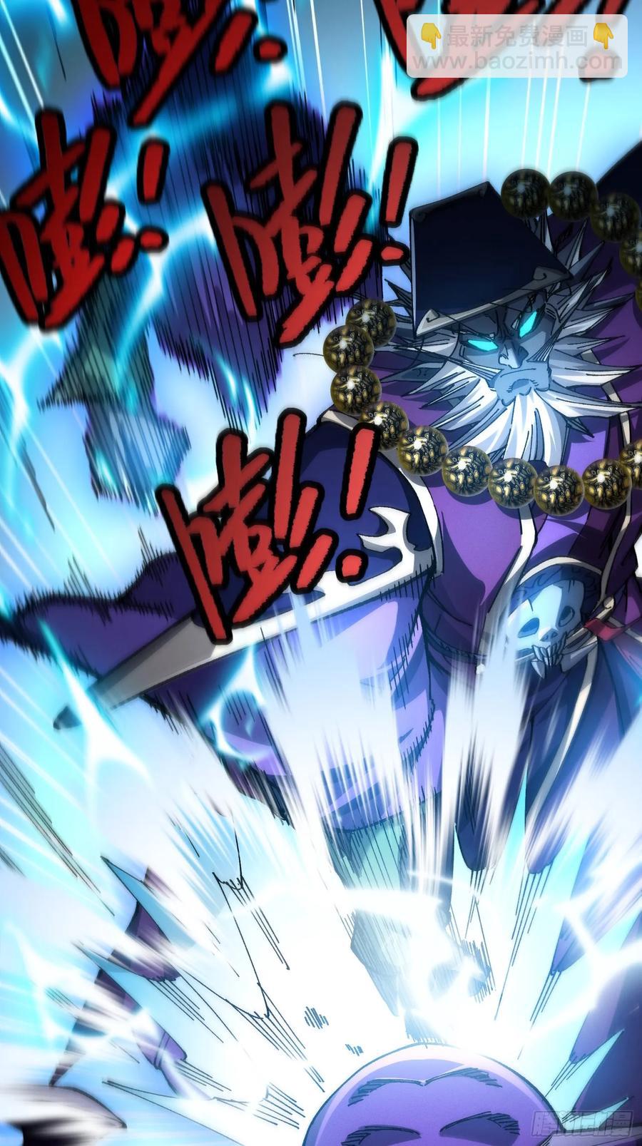 22.最强召唤(1/2)-第13话