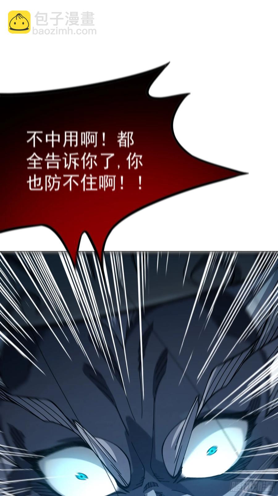 22.最强召唤(1/2)-第13话