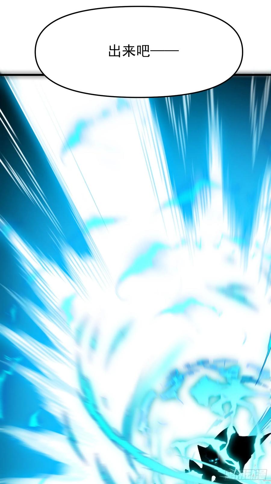 22.最强召唤(1/2)-第13话