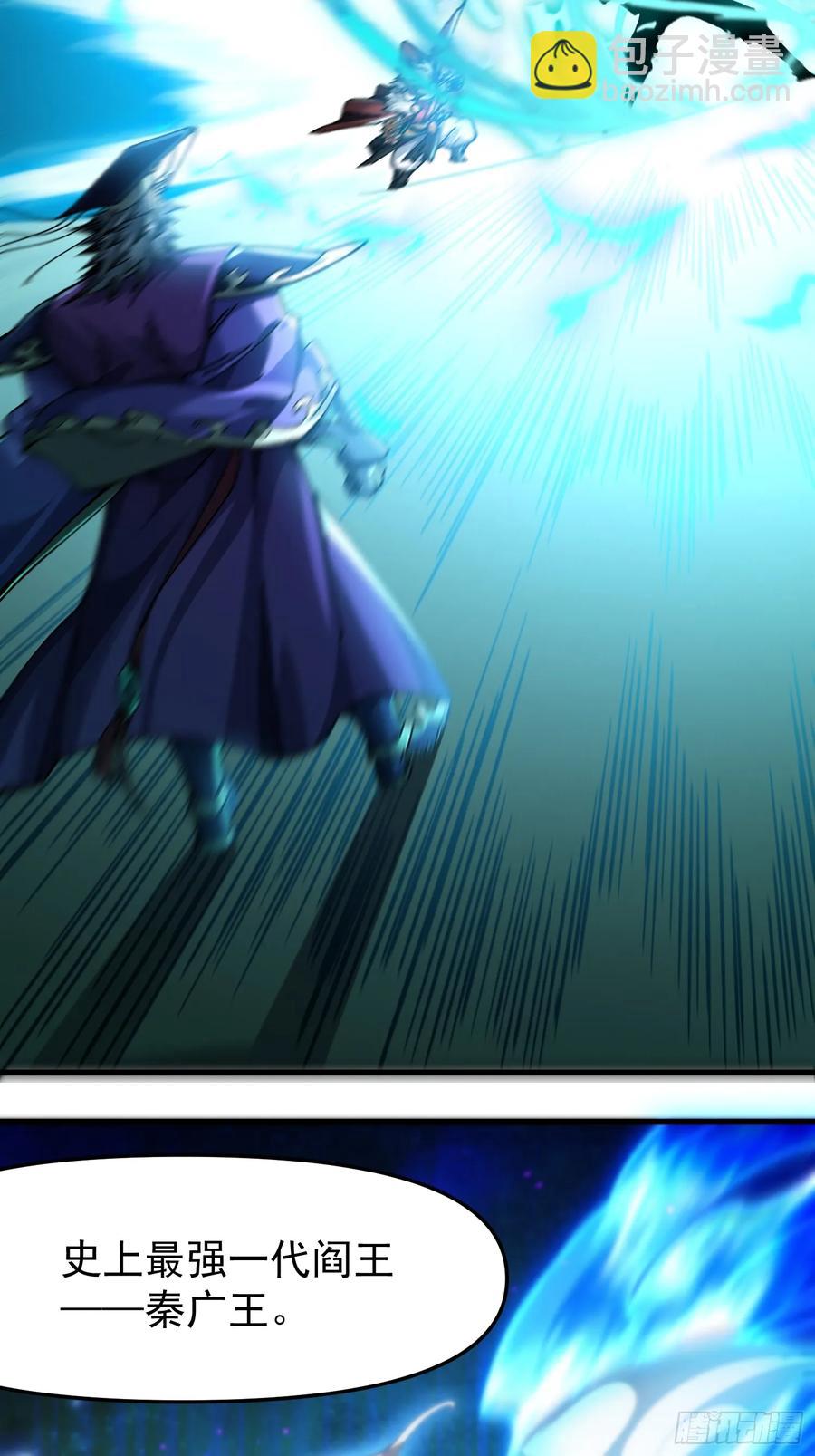 22.最强召唤(1/2)-第13话