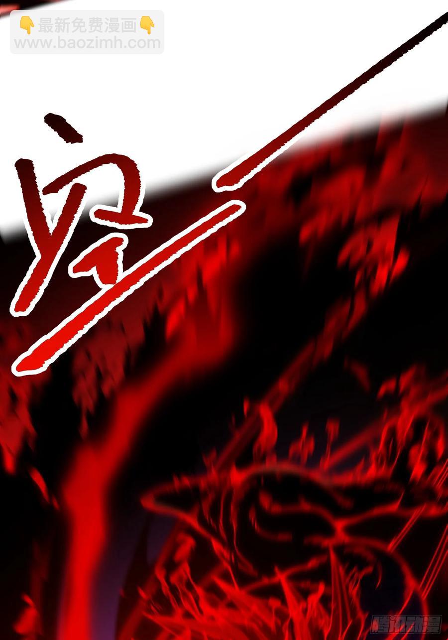 23.修罗状态(1/2)-第23话