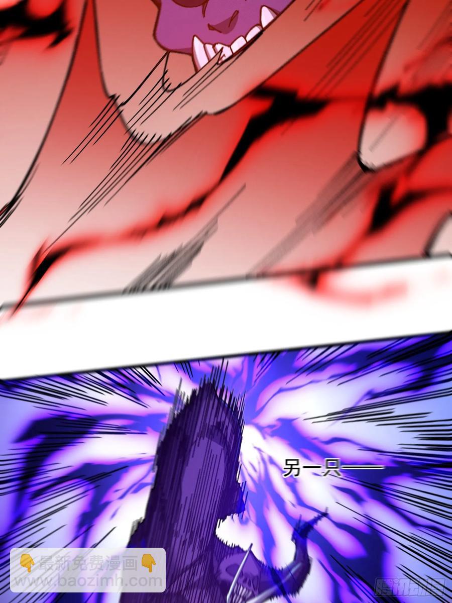 23.修罗状态(1/2)-第23话