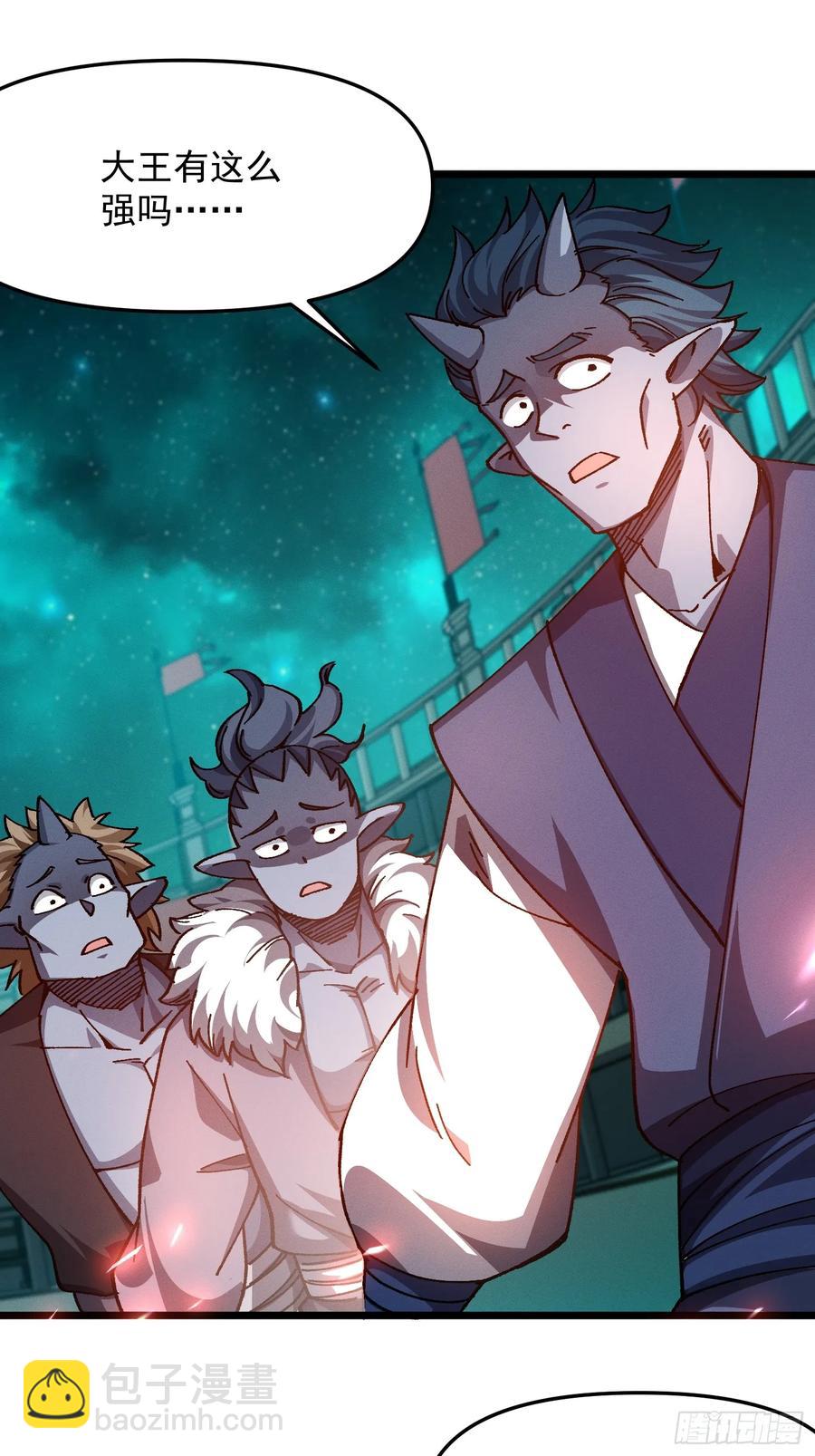 23.修罗状态(1/2)-第23话