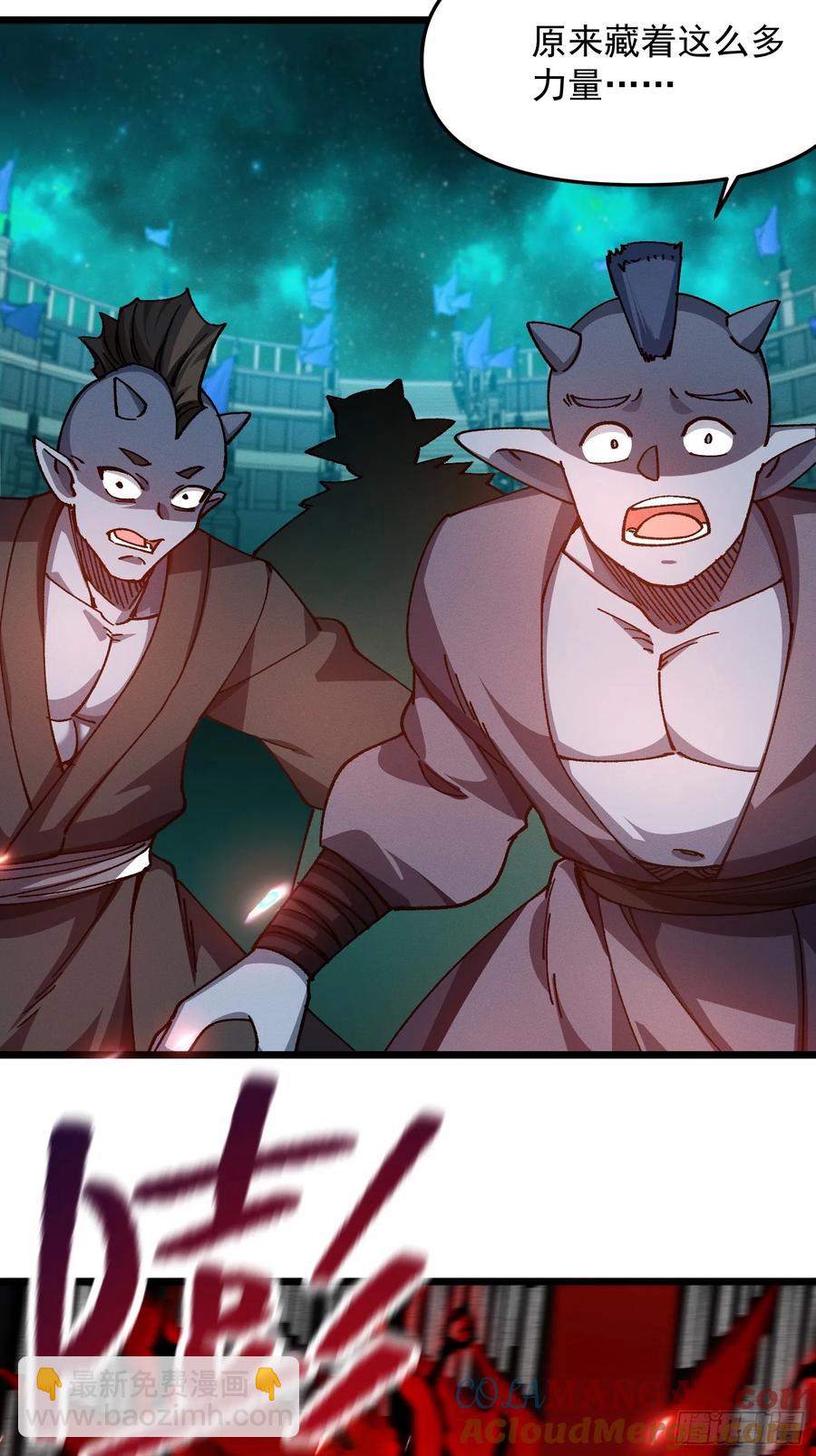 23.修罗状态(1/2)-第23话