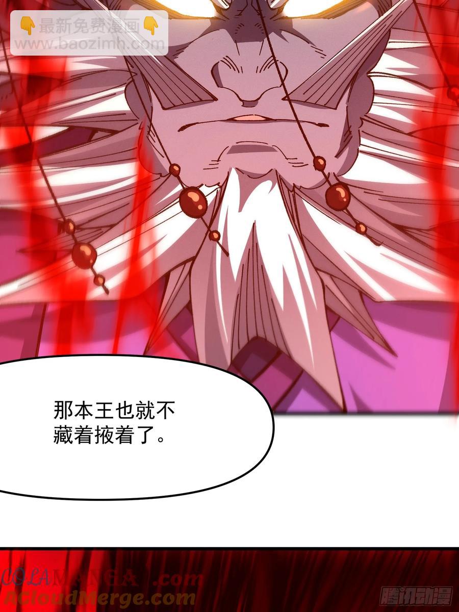 23.修罗状态(1/2)-第23话