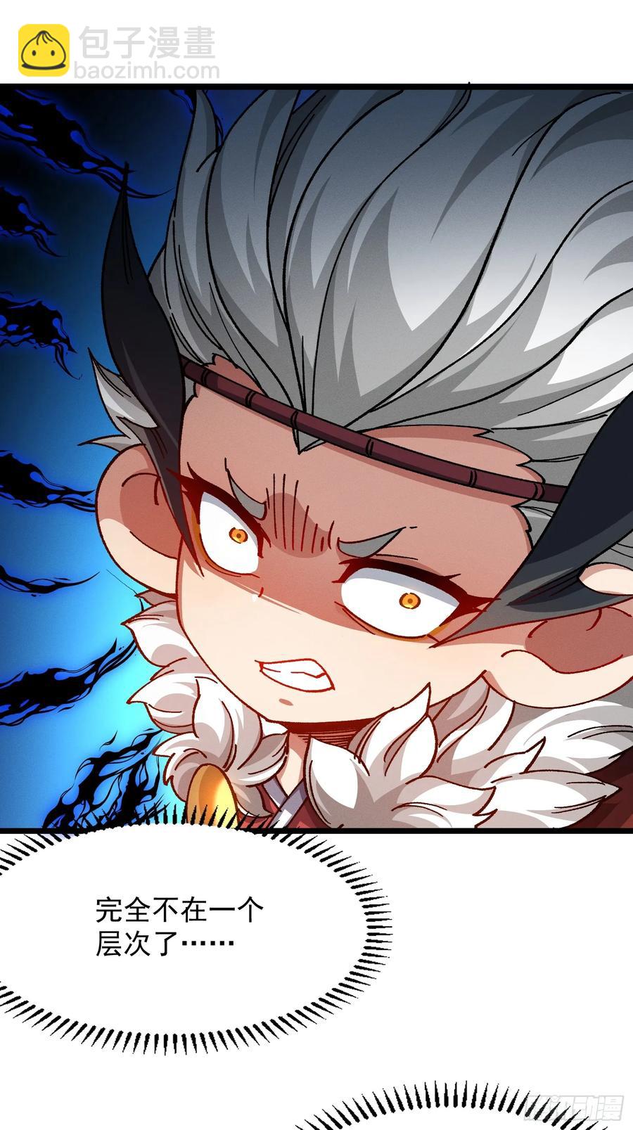 23.修罗状态(1/2)-第23话