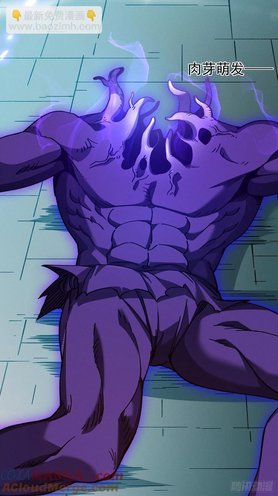 23.修罗状态(1/2)-第23话