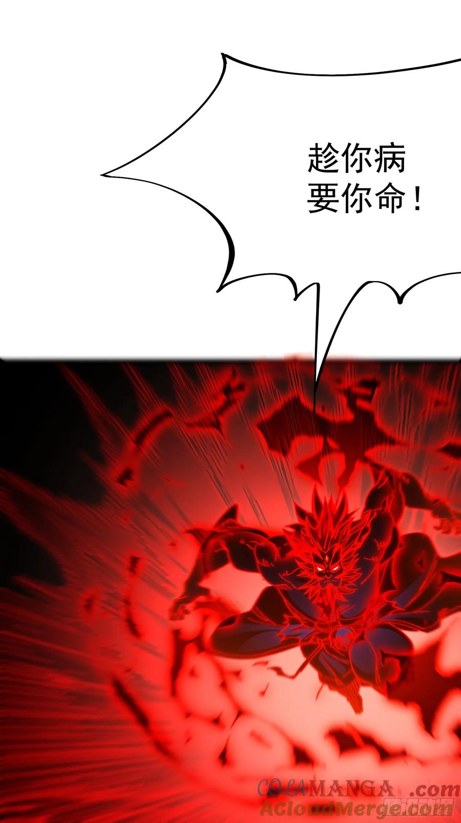 23.修罗状态(1/2)-第23话