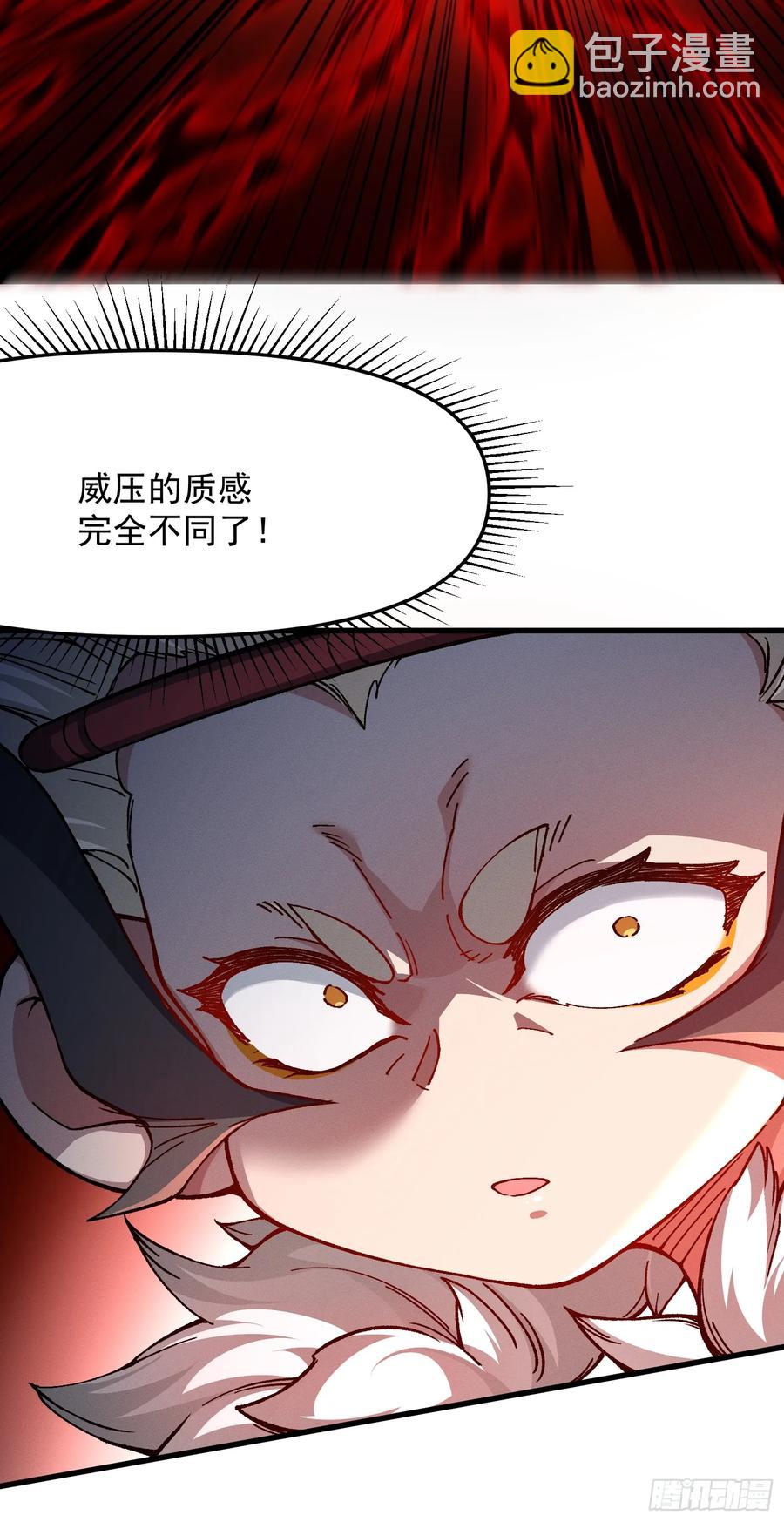 23.修罗状态(1/2)-第23话