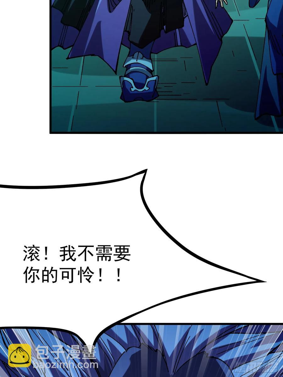 26.神级(1/2)-第17话