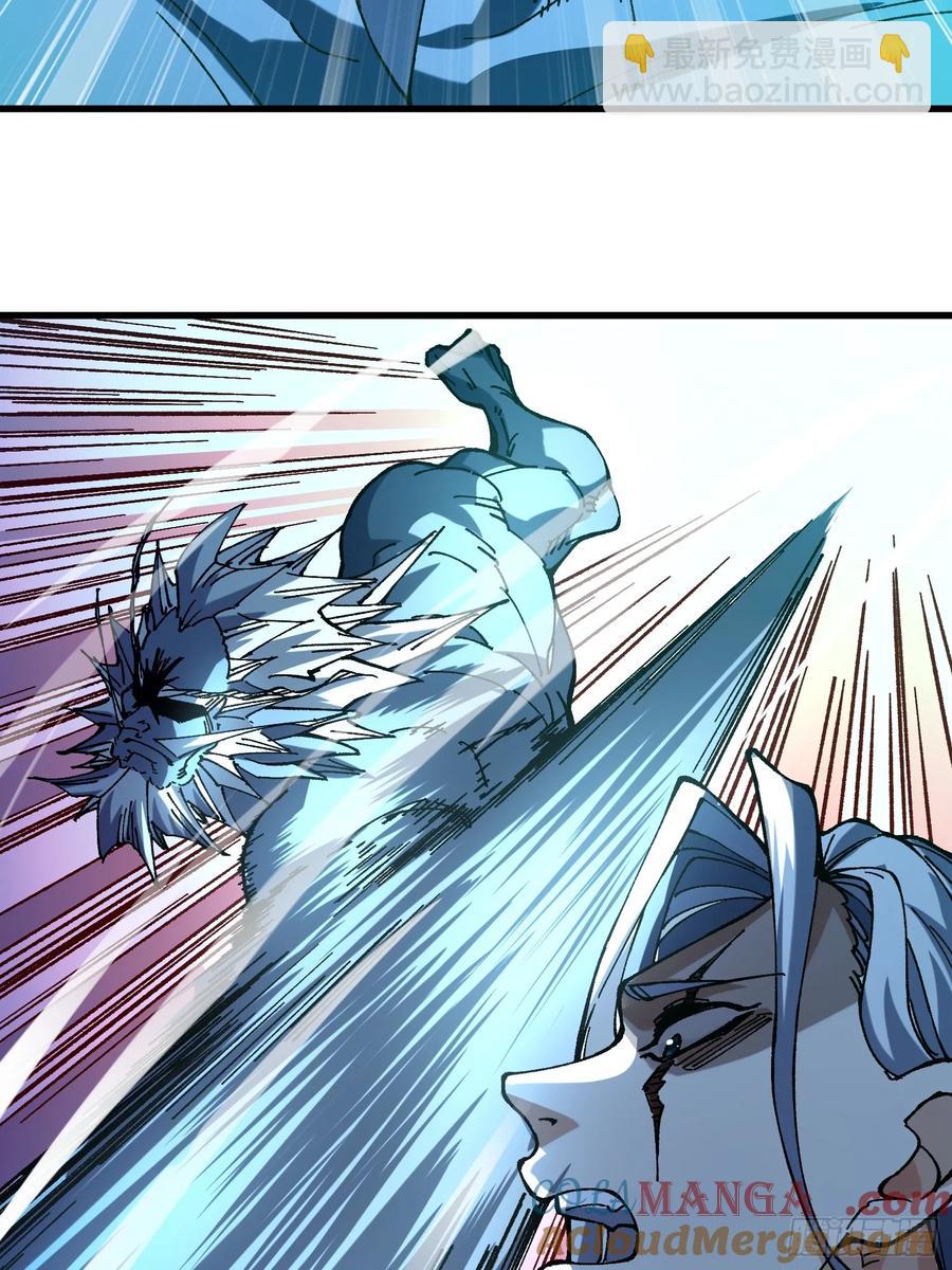 26.神级(1/2)-第17话