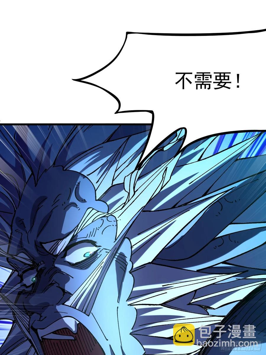 26.神级(1/2)-第17话