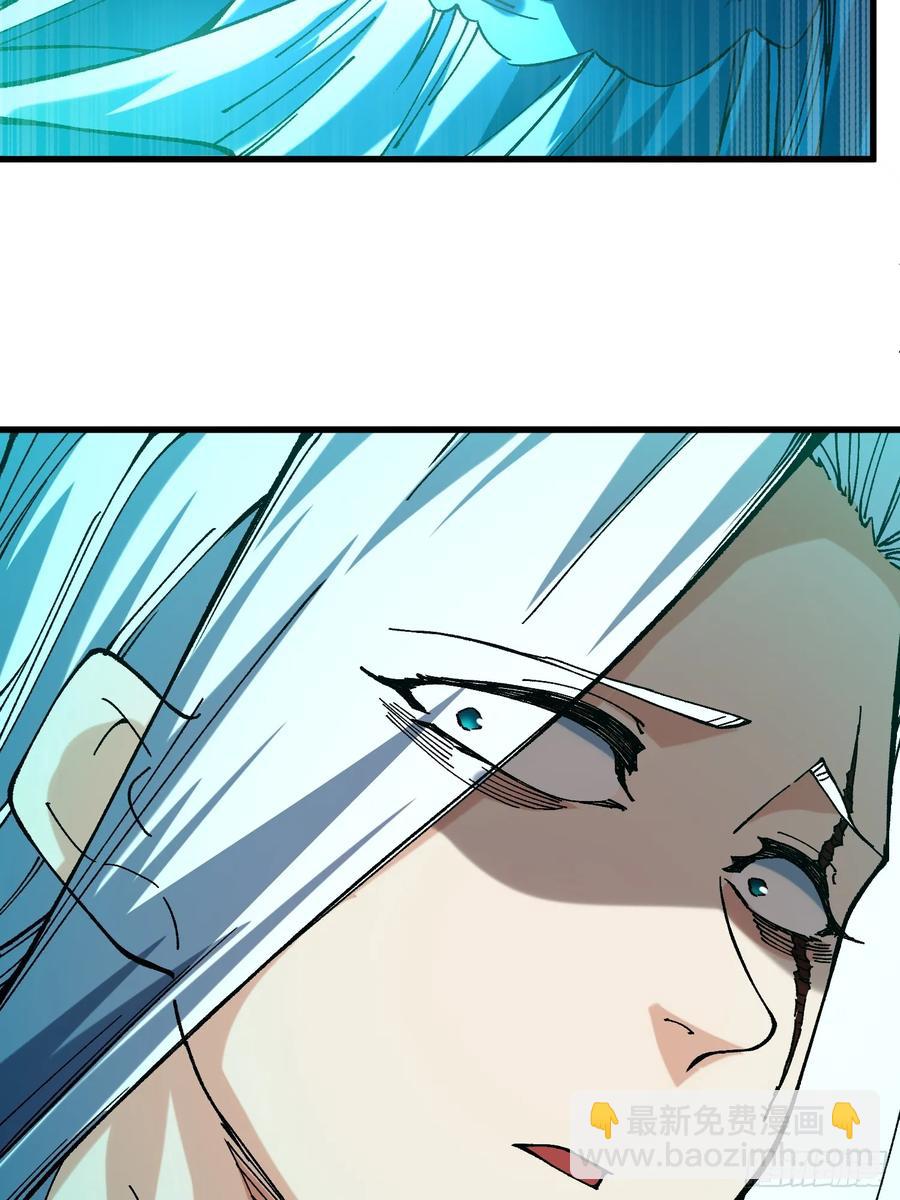 26.神级(1/2)-第17话