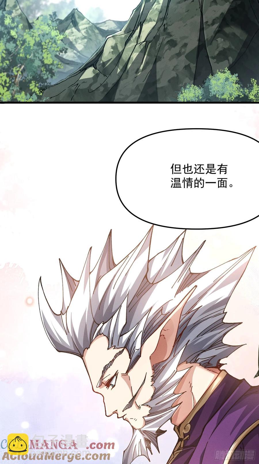 26.神级(1/2)-第17话