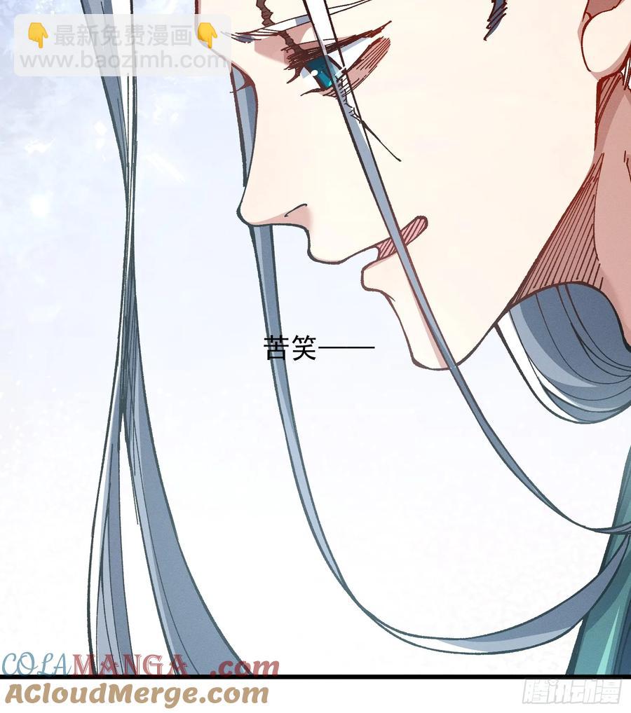 26.神级(1/2)-第17话