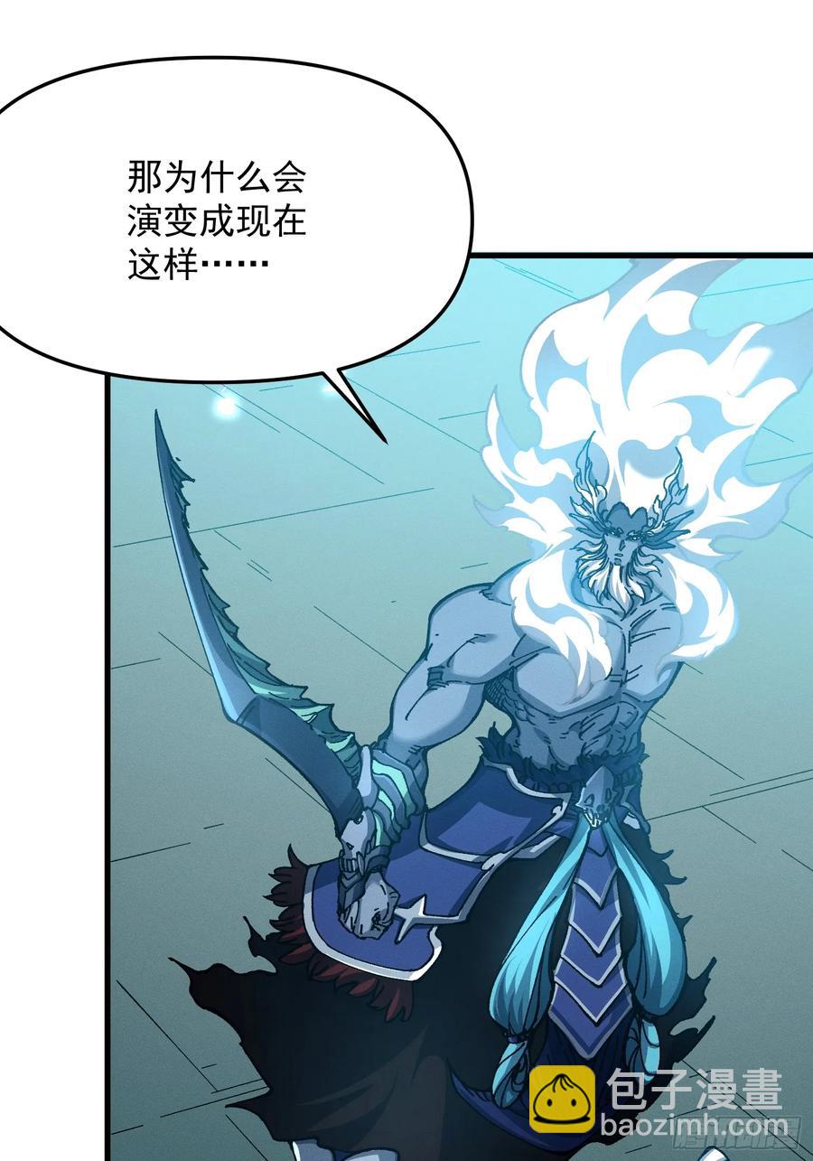 26.神级(1/2)-第17话