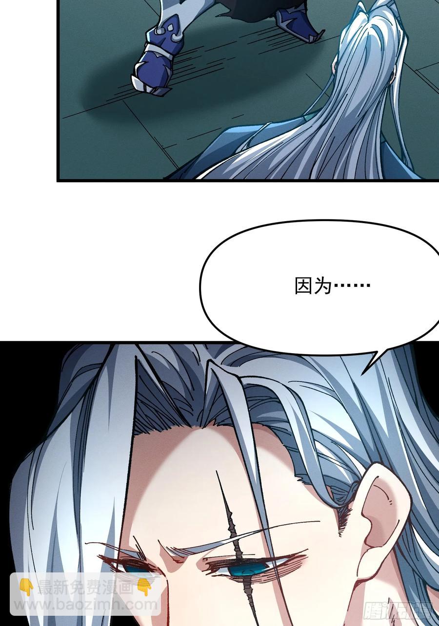 26.神级(1/2)-第17话