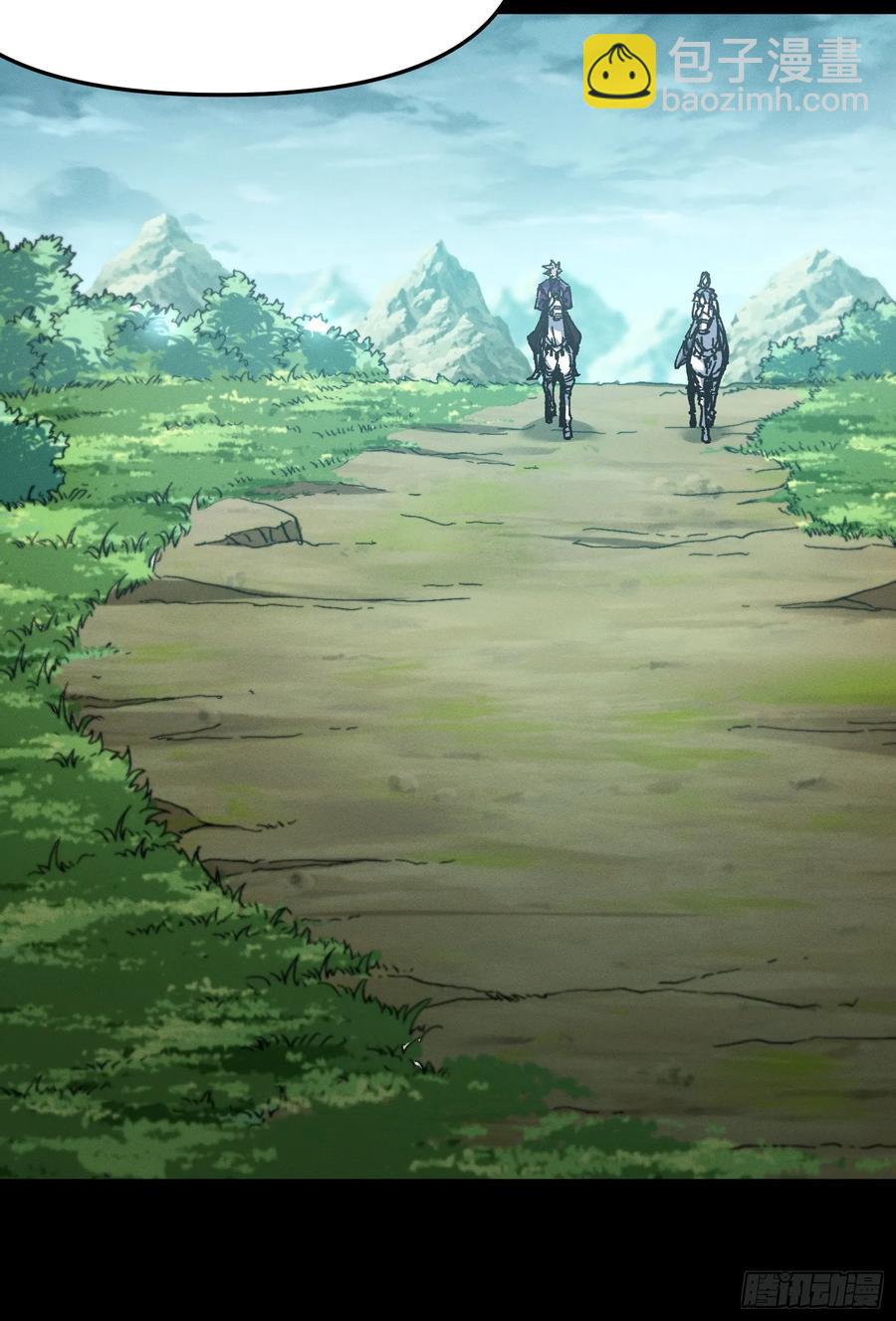 26.神级(1/2)-第17话