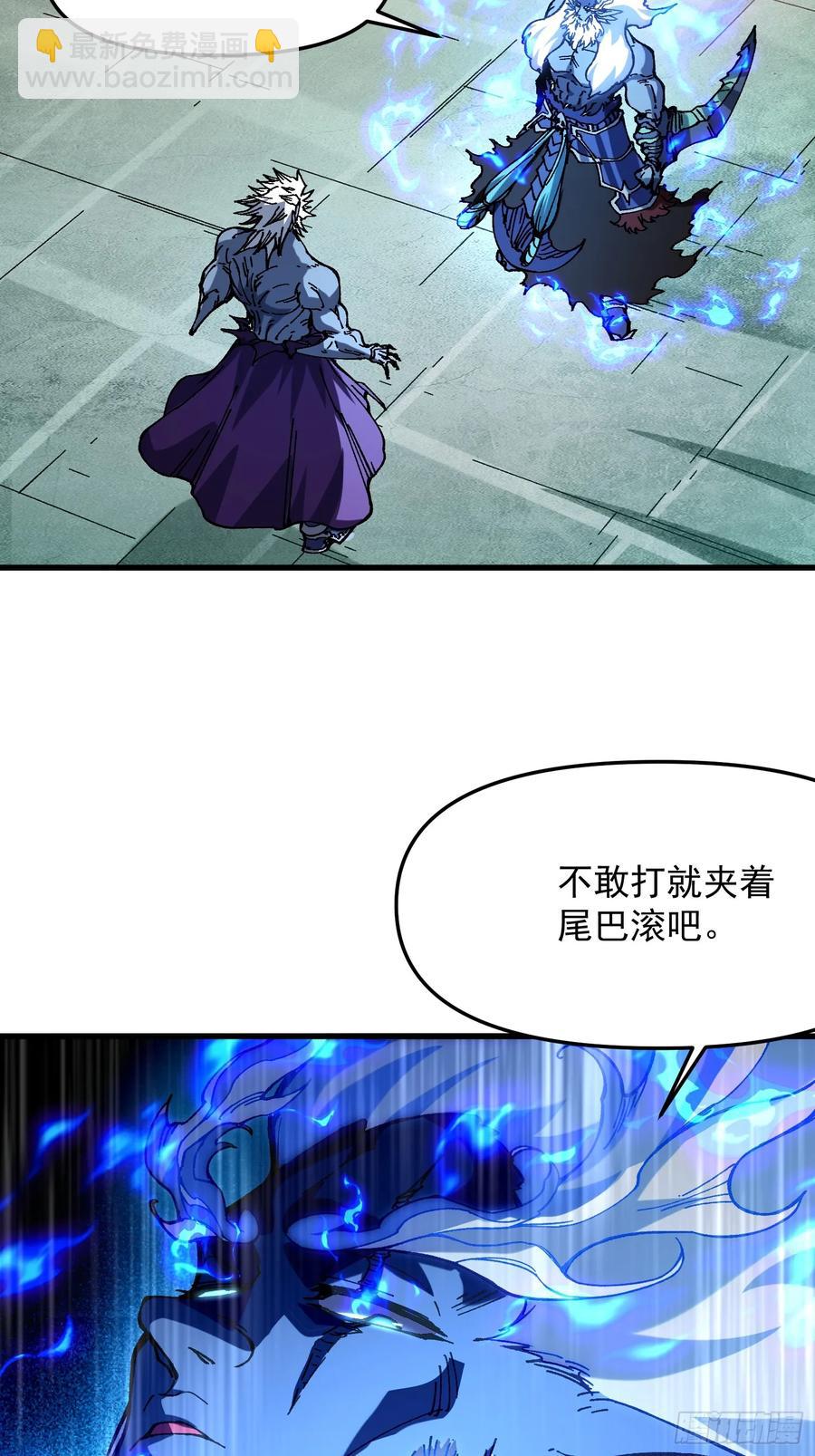 26.神级(1/2)-第17话