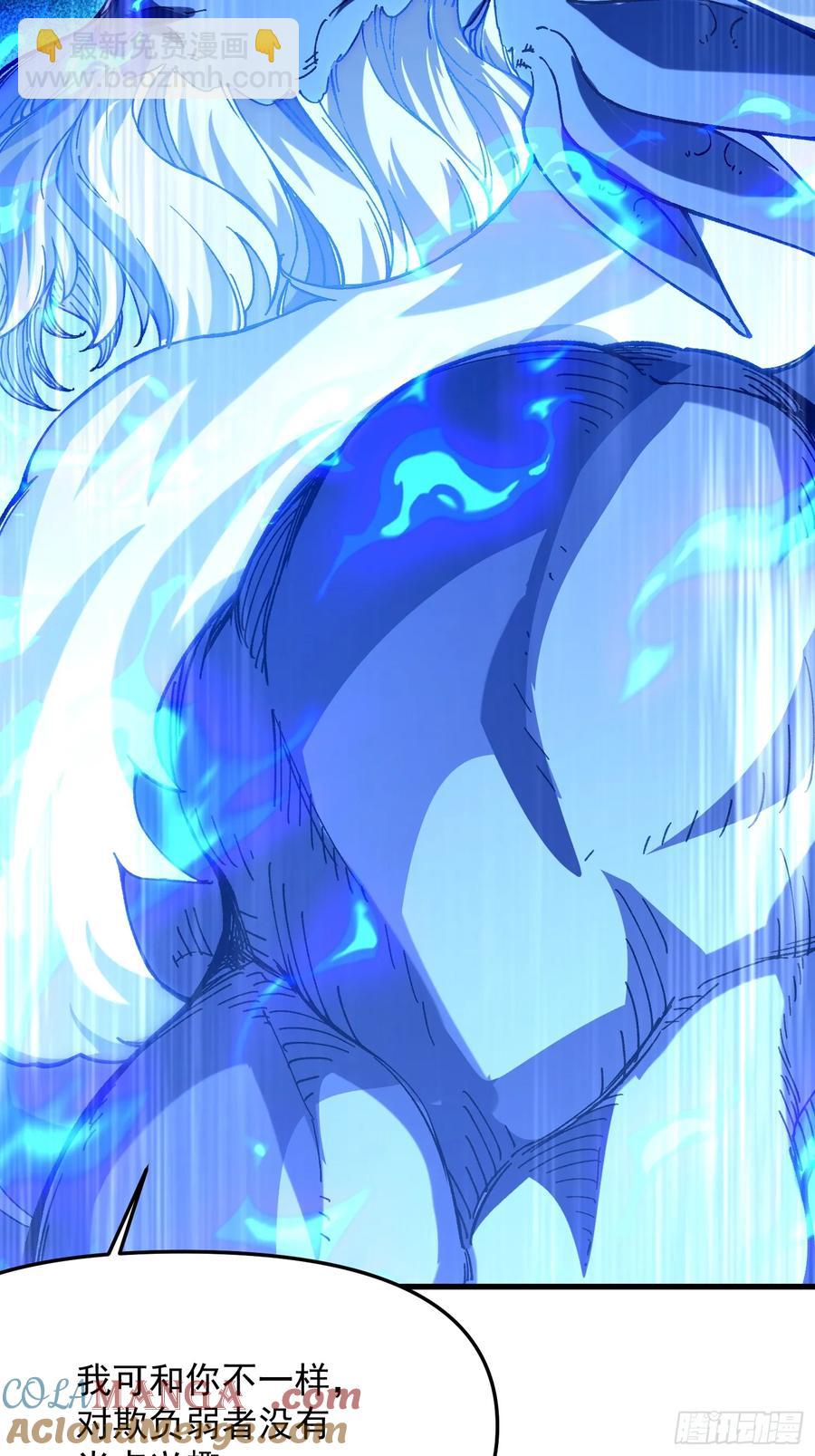 26.神级(1/2)-第17话