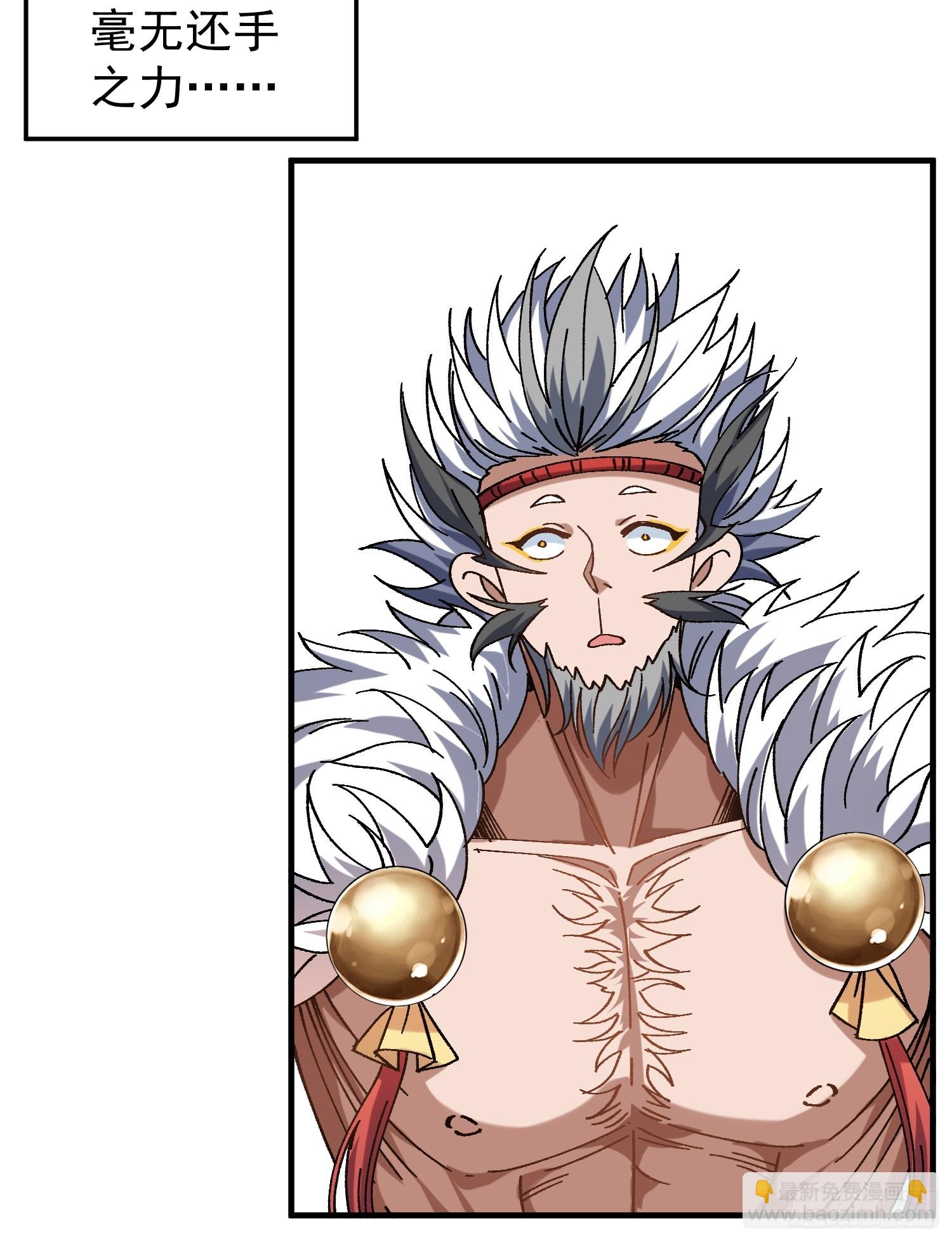 03.大威天龙(1/2)-第3话