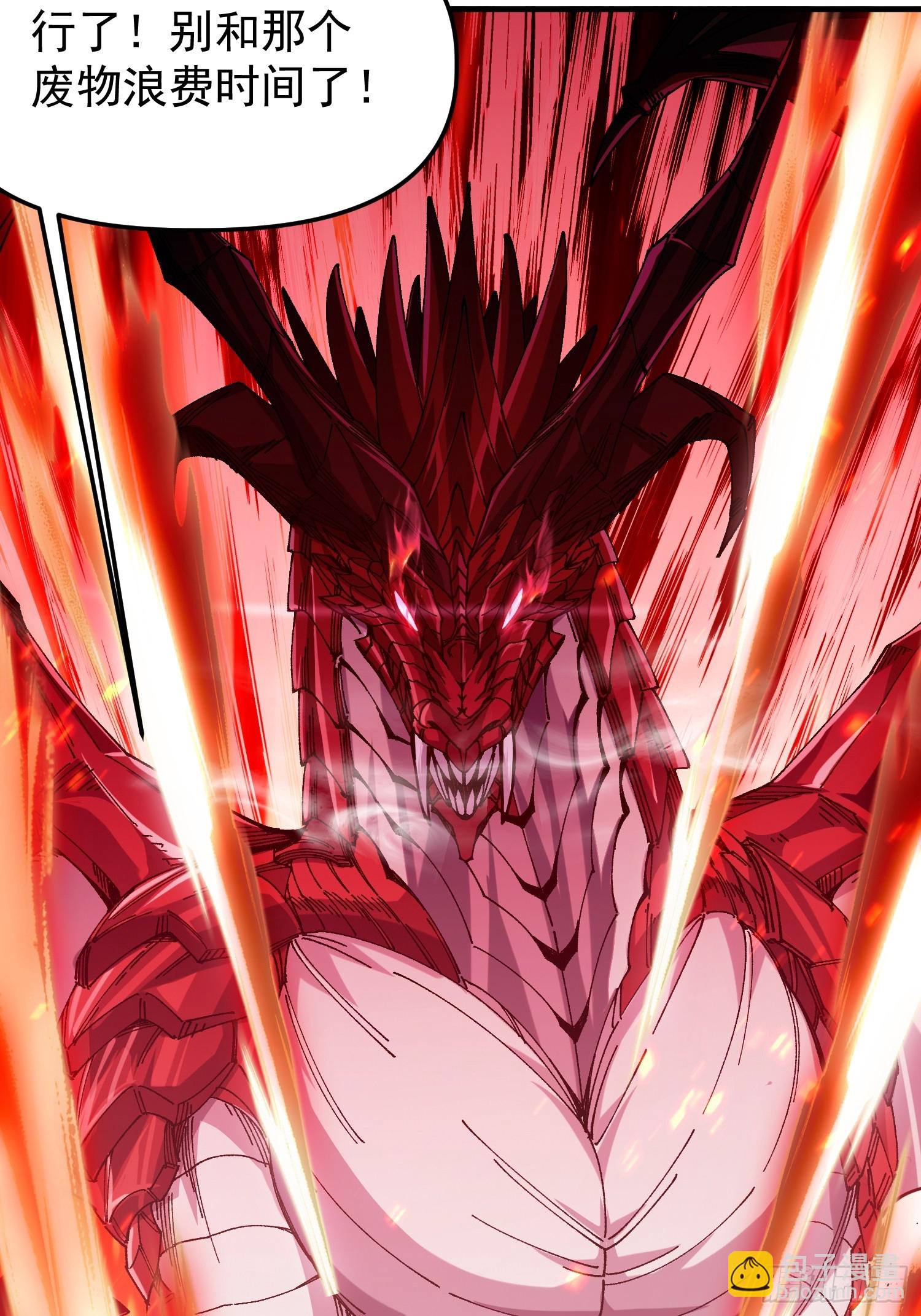 03.大威天龙(1/2)-第3话