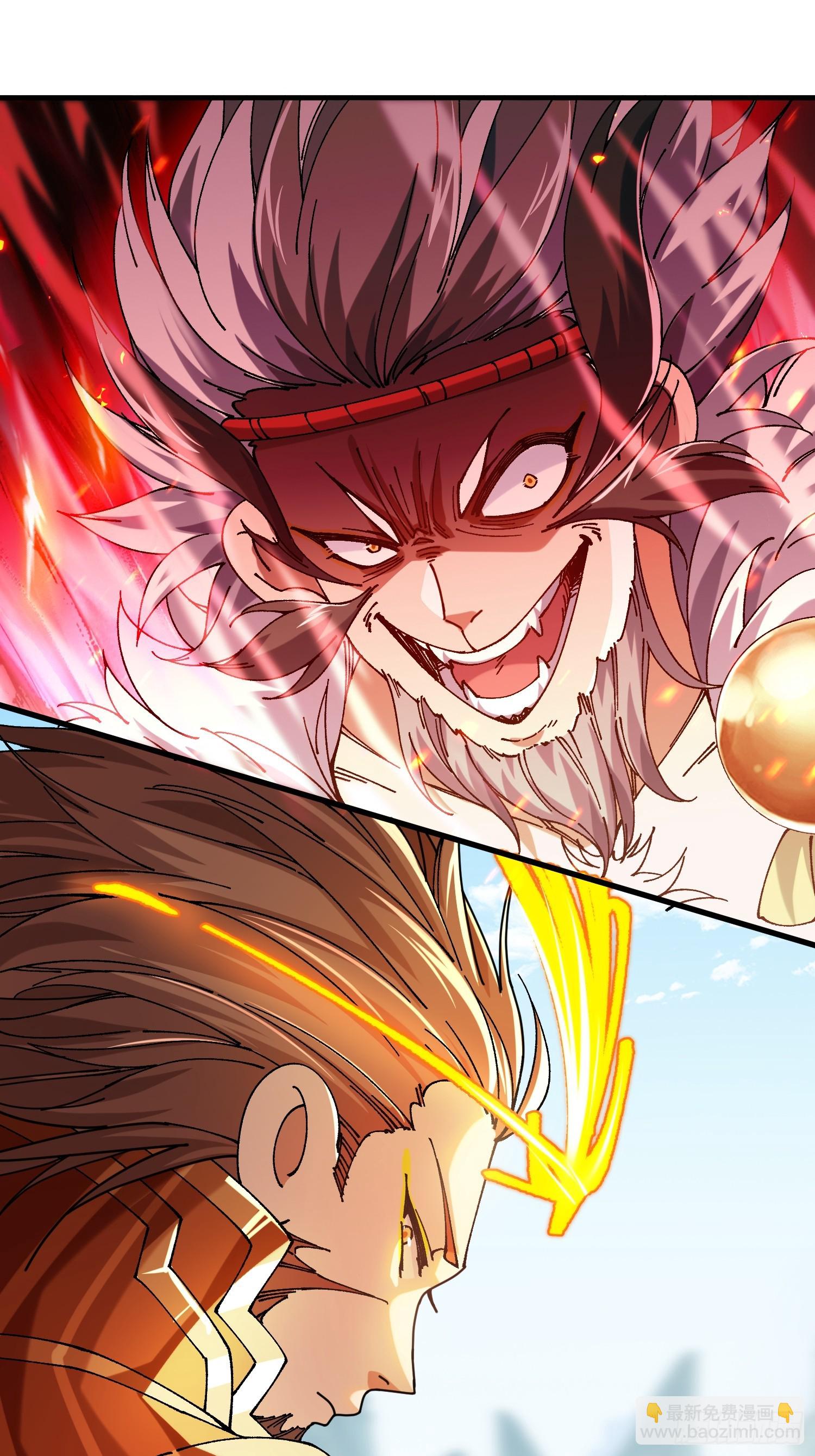 03.大威天龙(1/2)-第3话