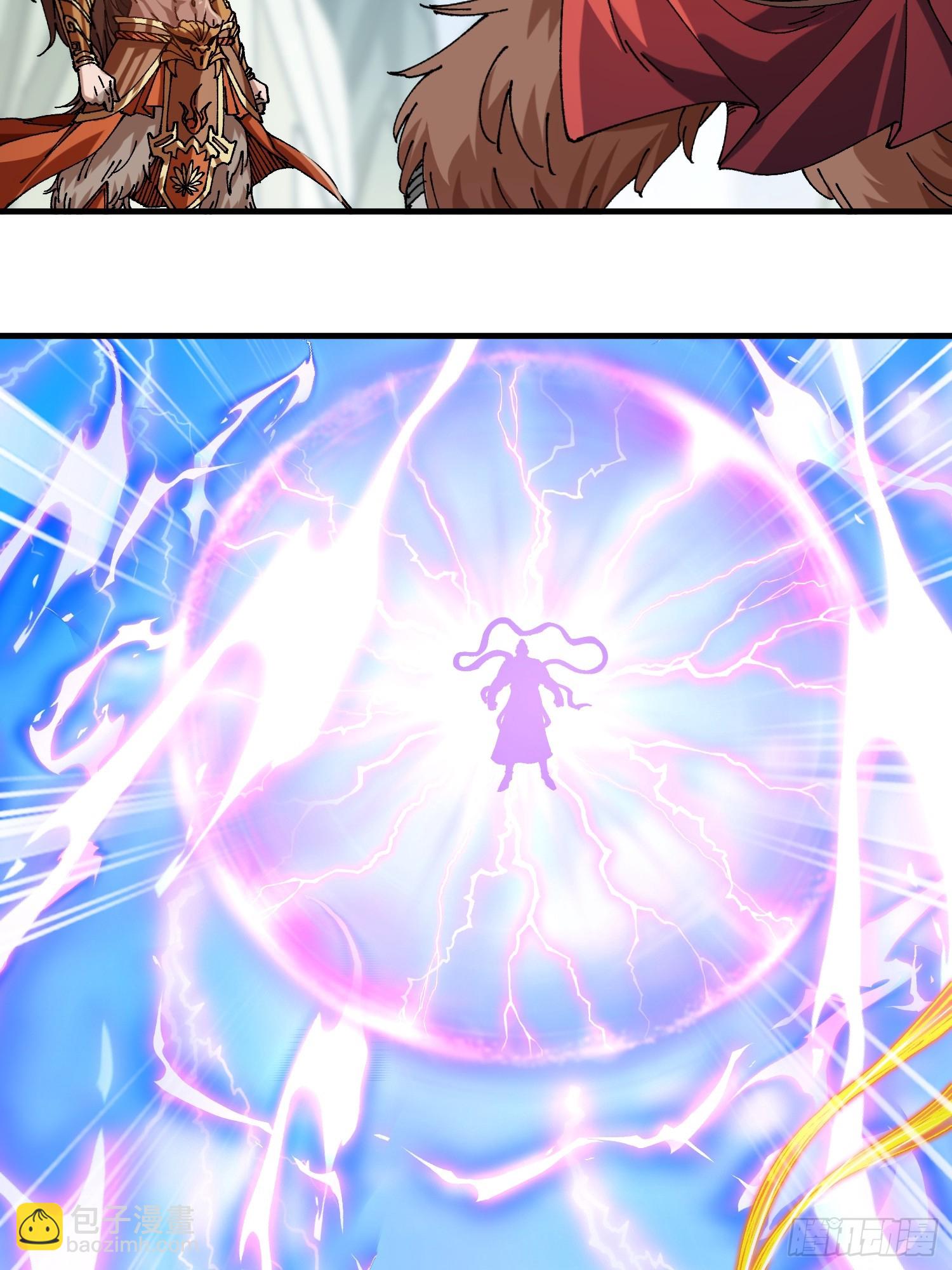 03.大威天龙(1/2)-第3话