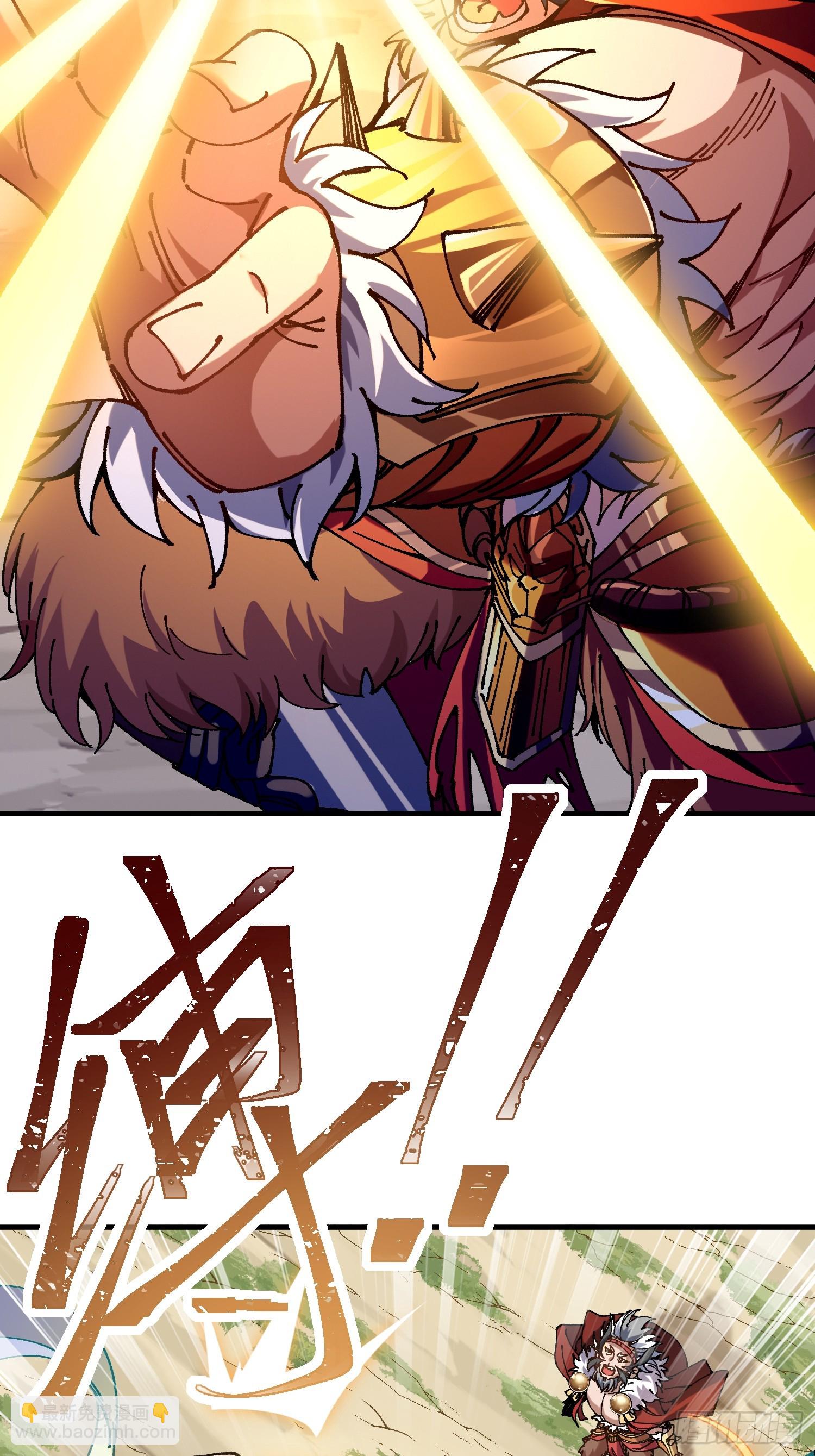 03.大威天龙(1/2)-第3话