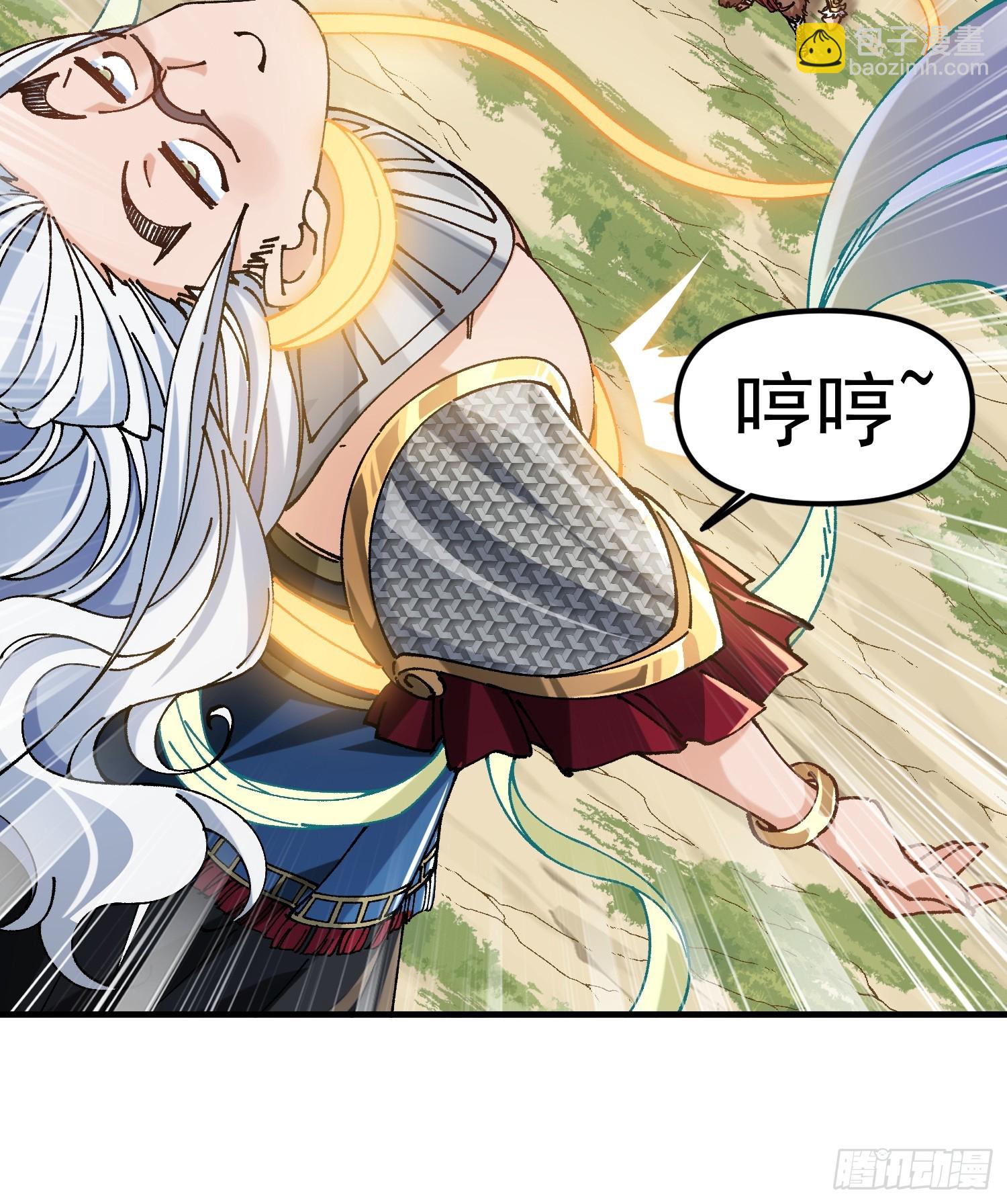 03.大威天龙(1/2)-第3话