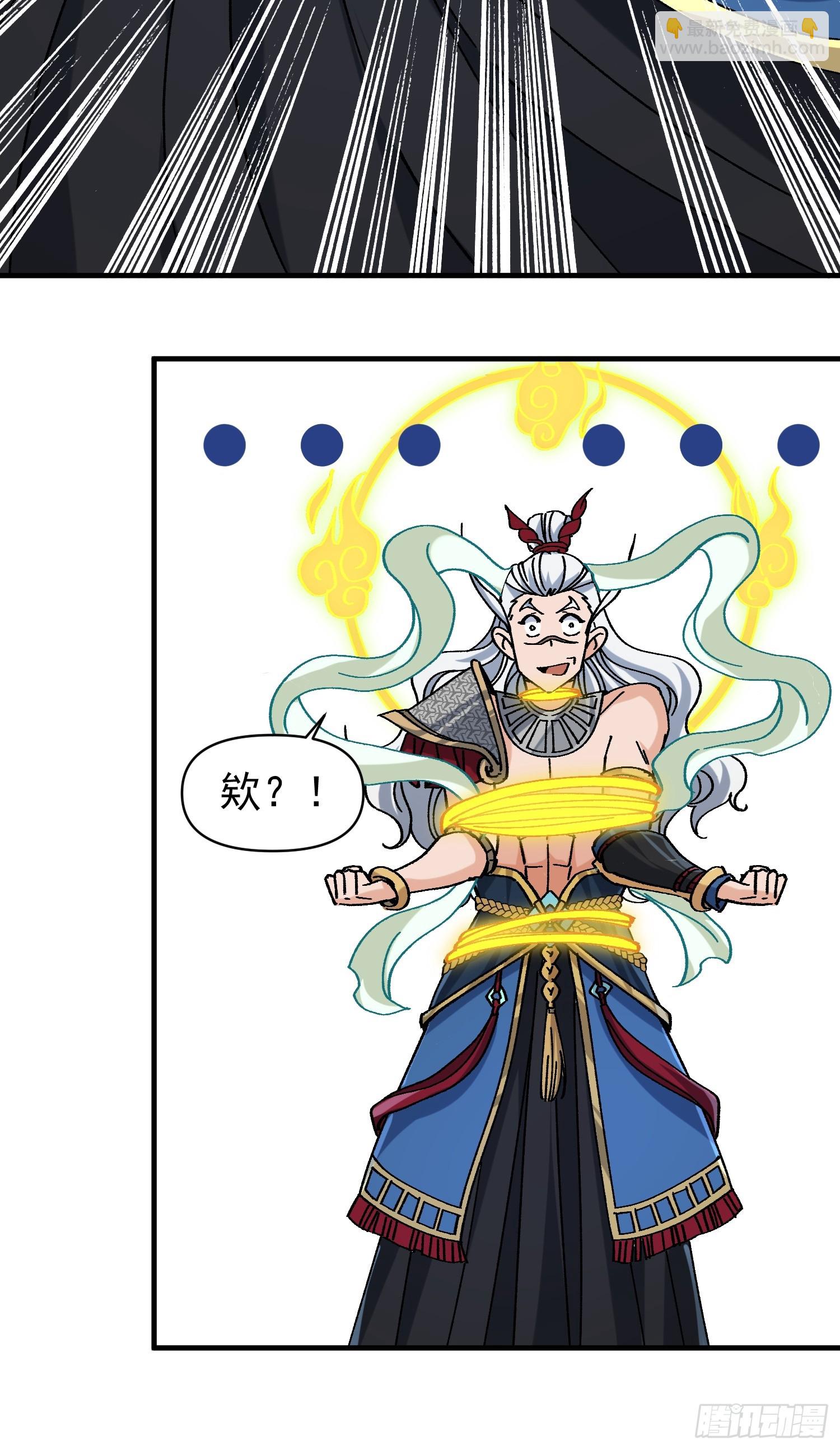 03.大威天龙(1/2)-第3话