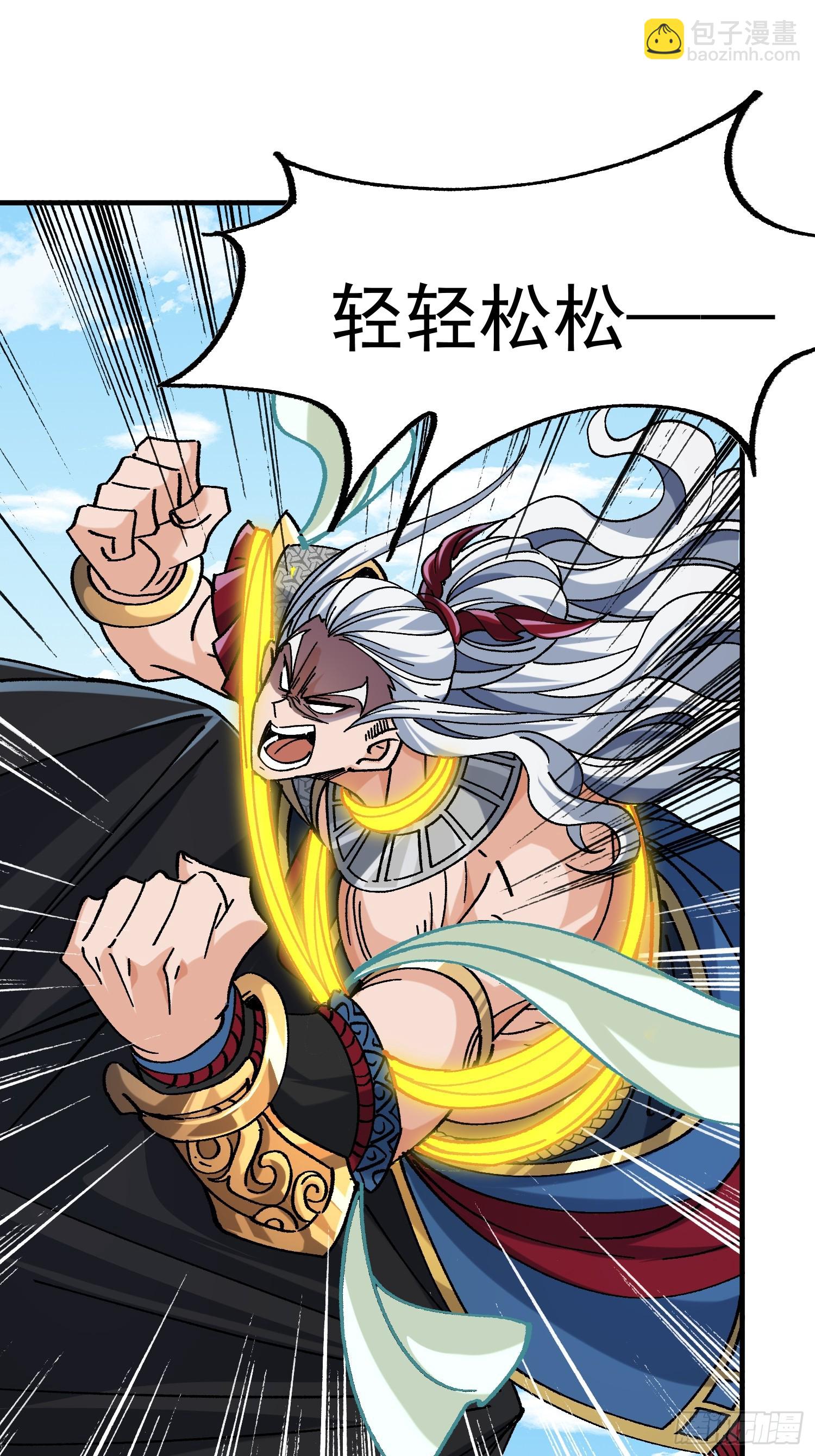 03.大威天龙(1/2)-第3话