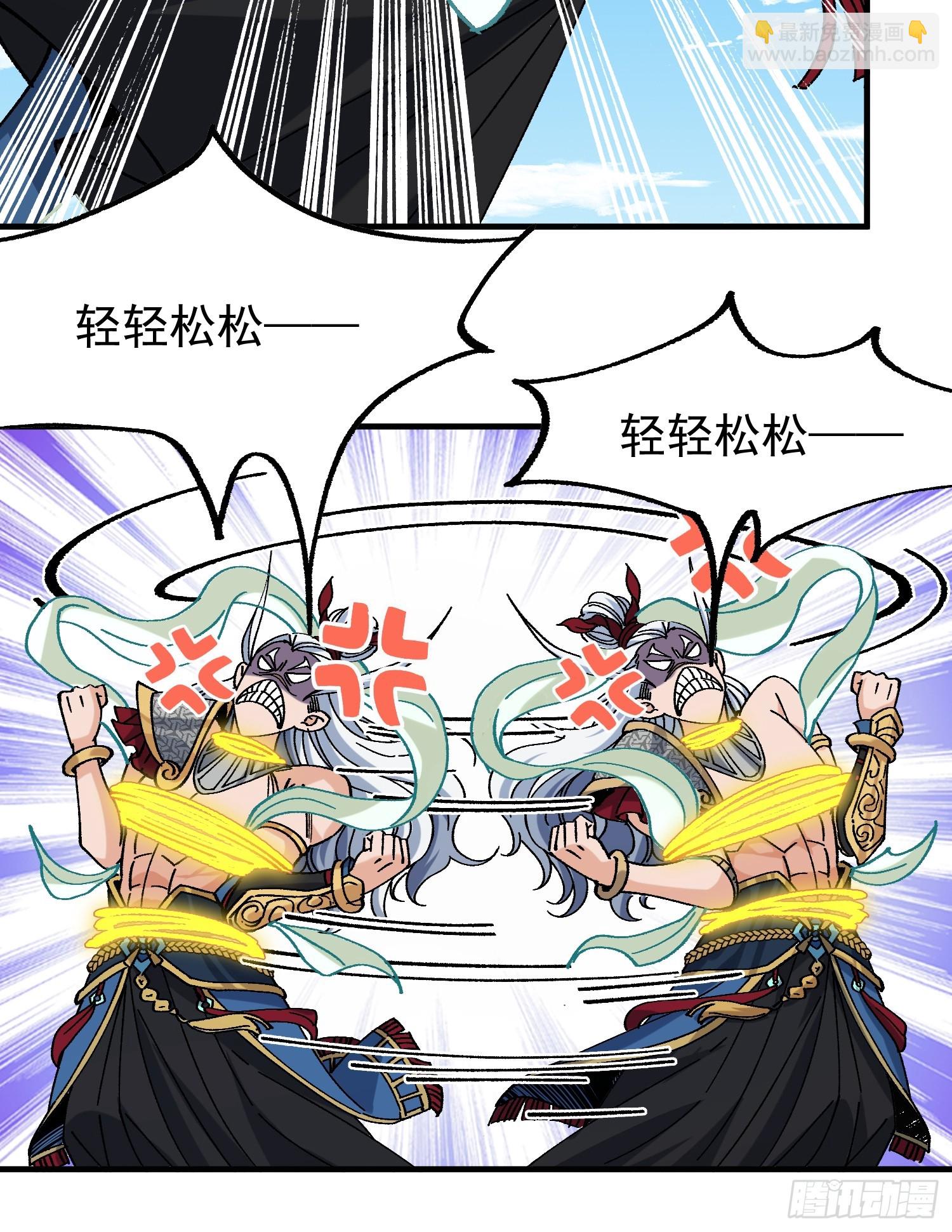 03.大威天龙(1/2)-第3话