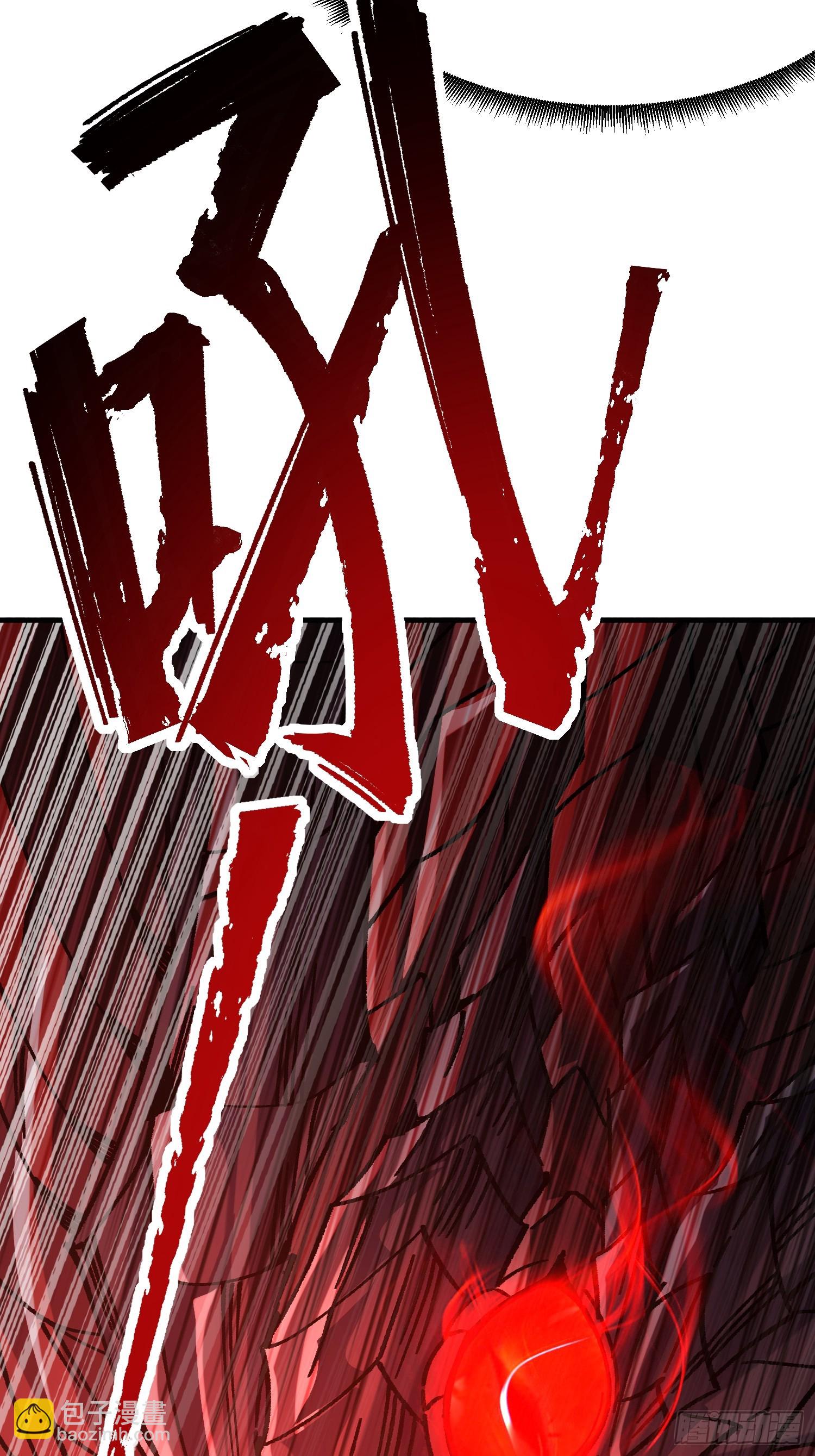 03.大威天龙(1/2)-第3话