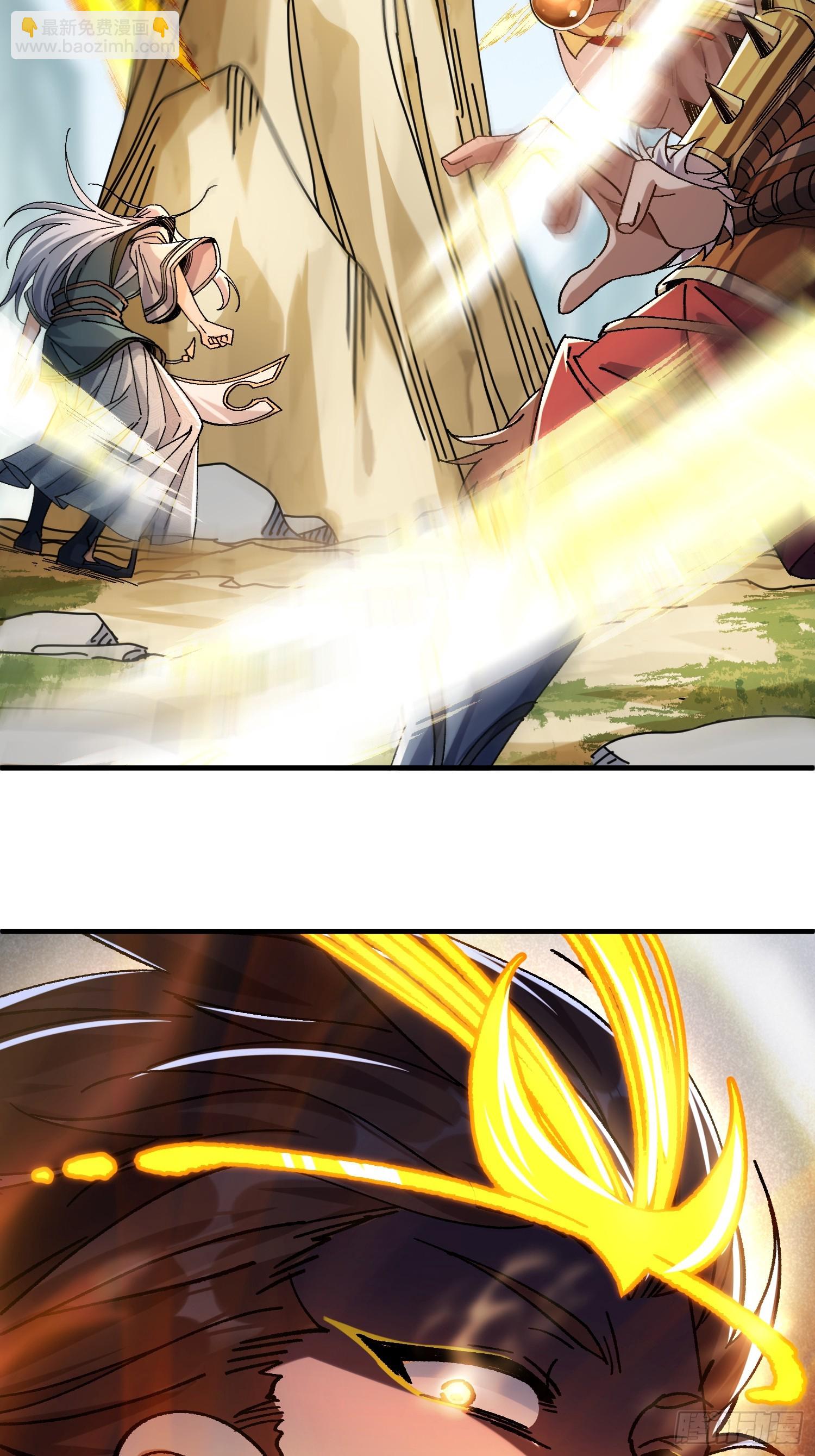 03.大威天龙(1/2)-第3话