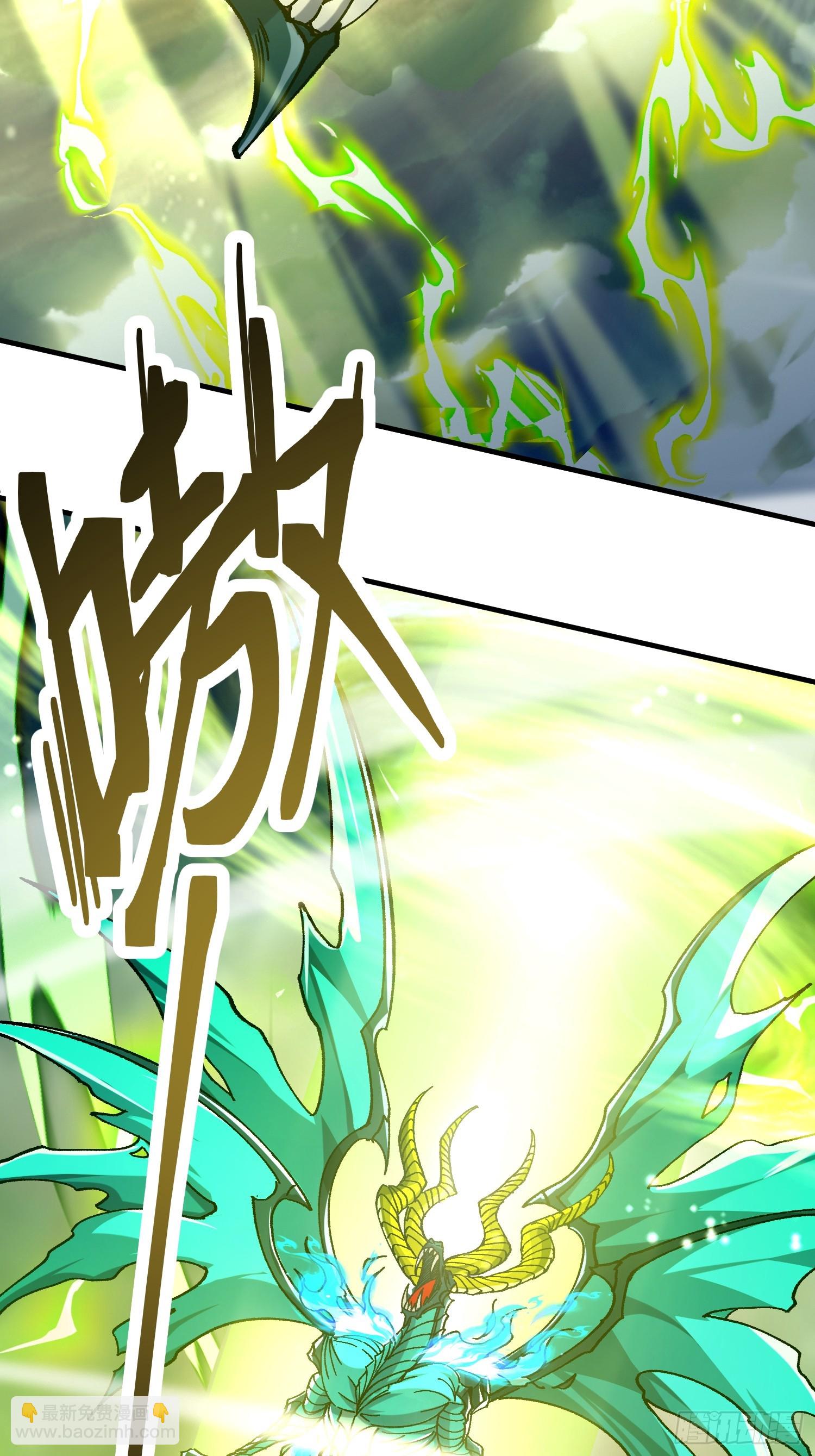 03.大威天龙(1/2)-第3话